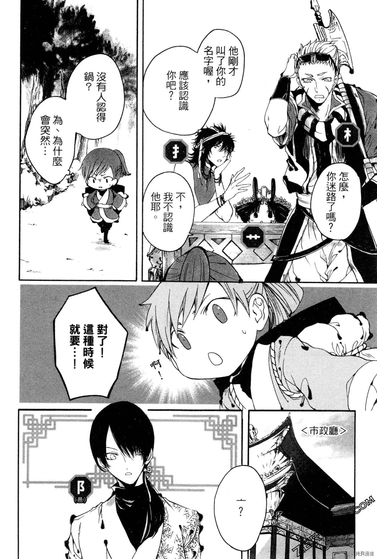 第167页