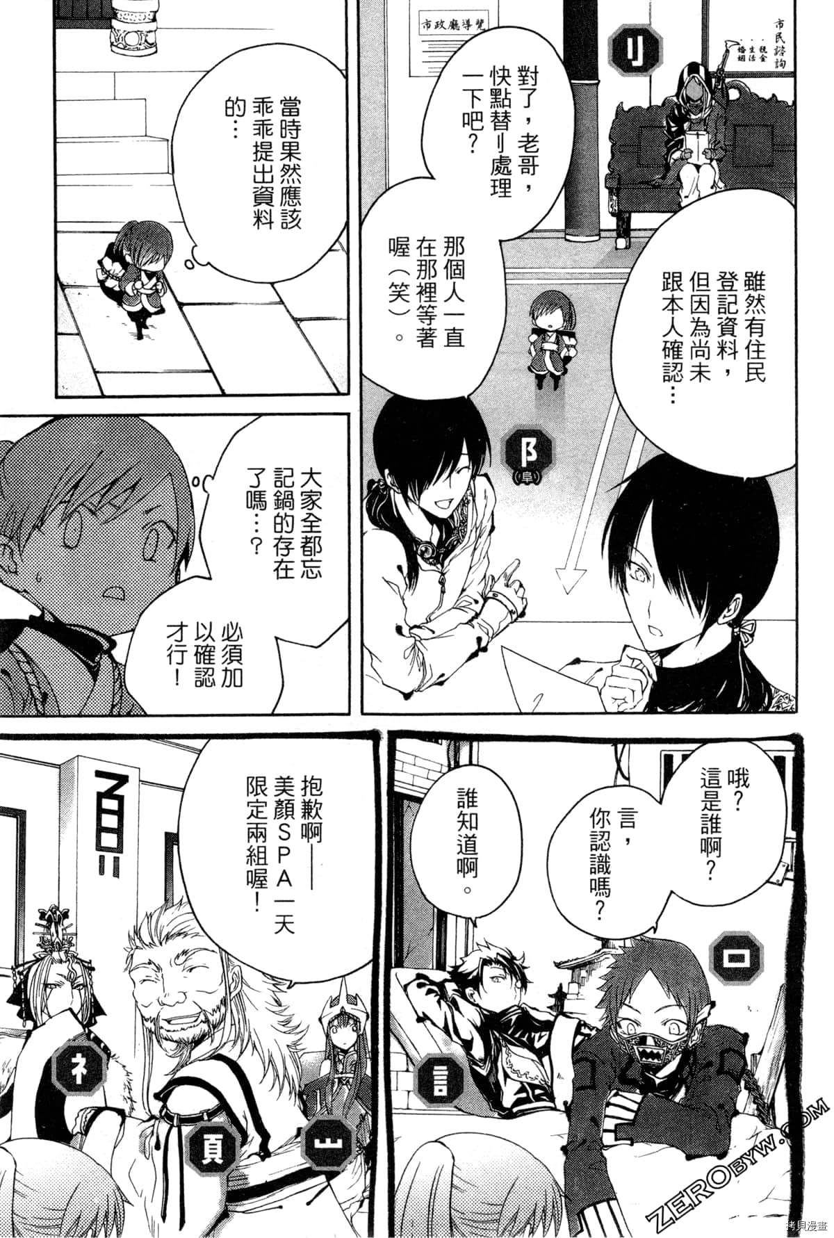 第168页
