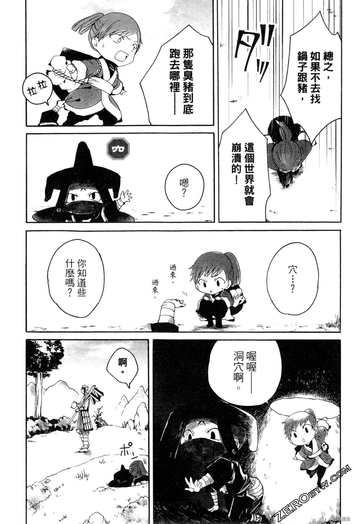 第172页