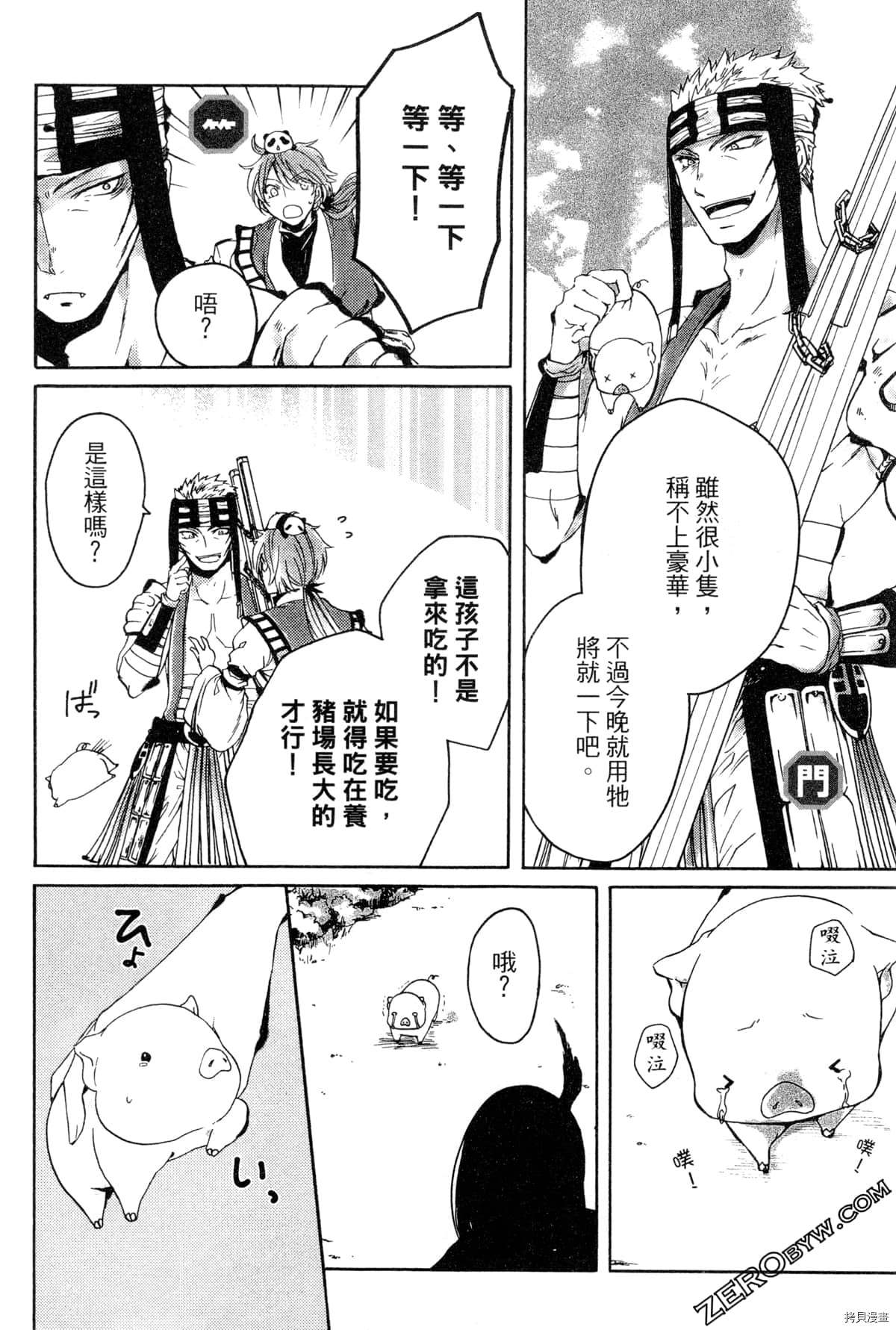 第173页