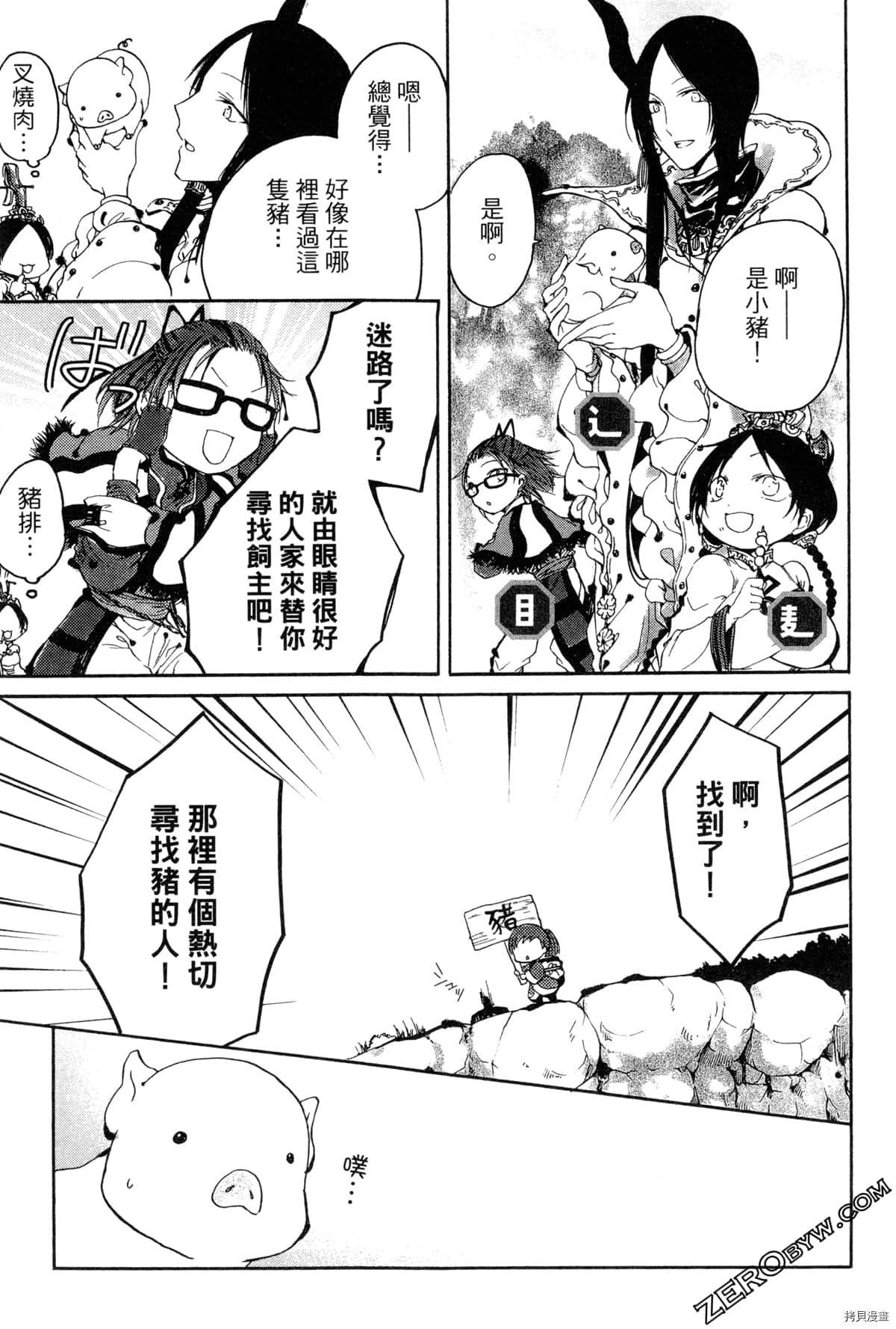 第174页
