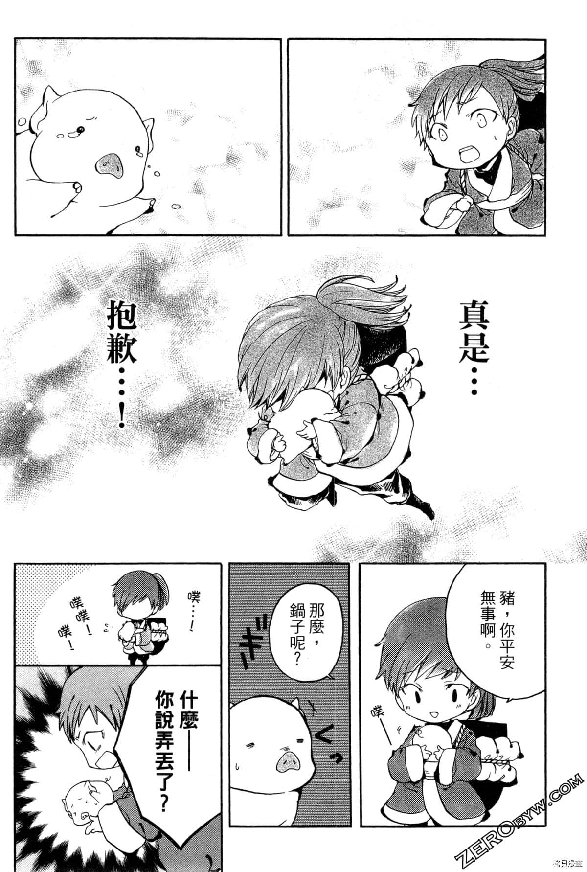 第175页