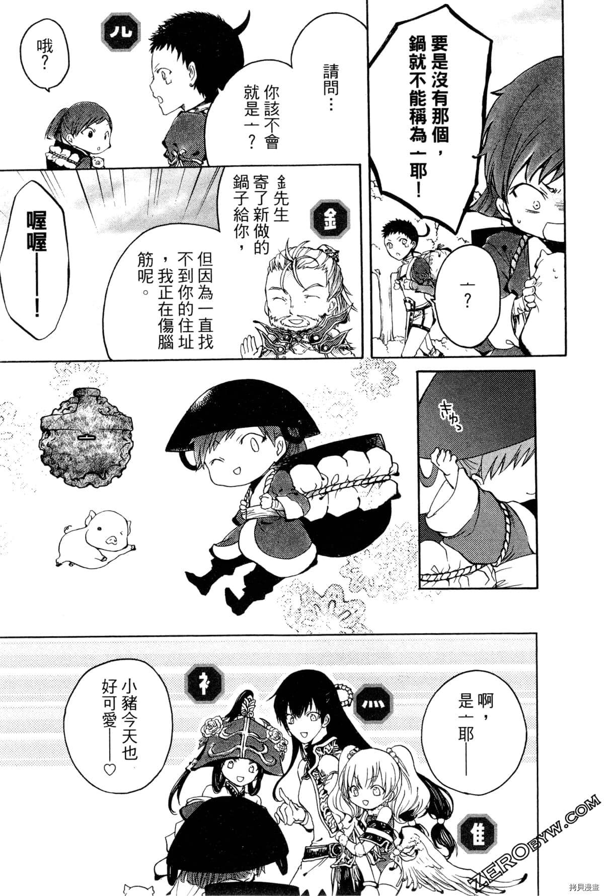 第176页