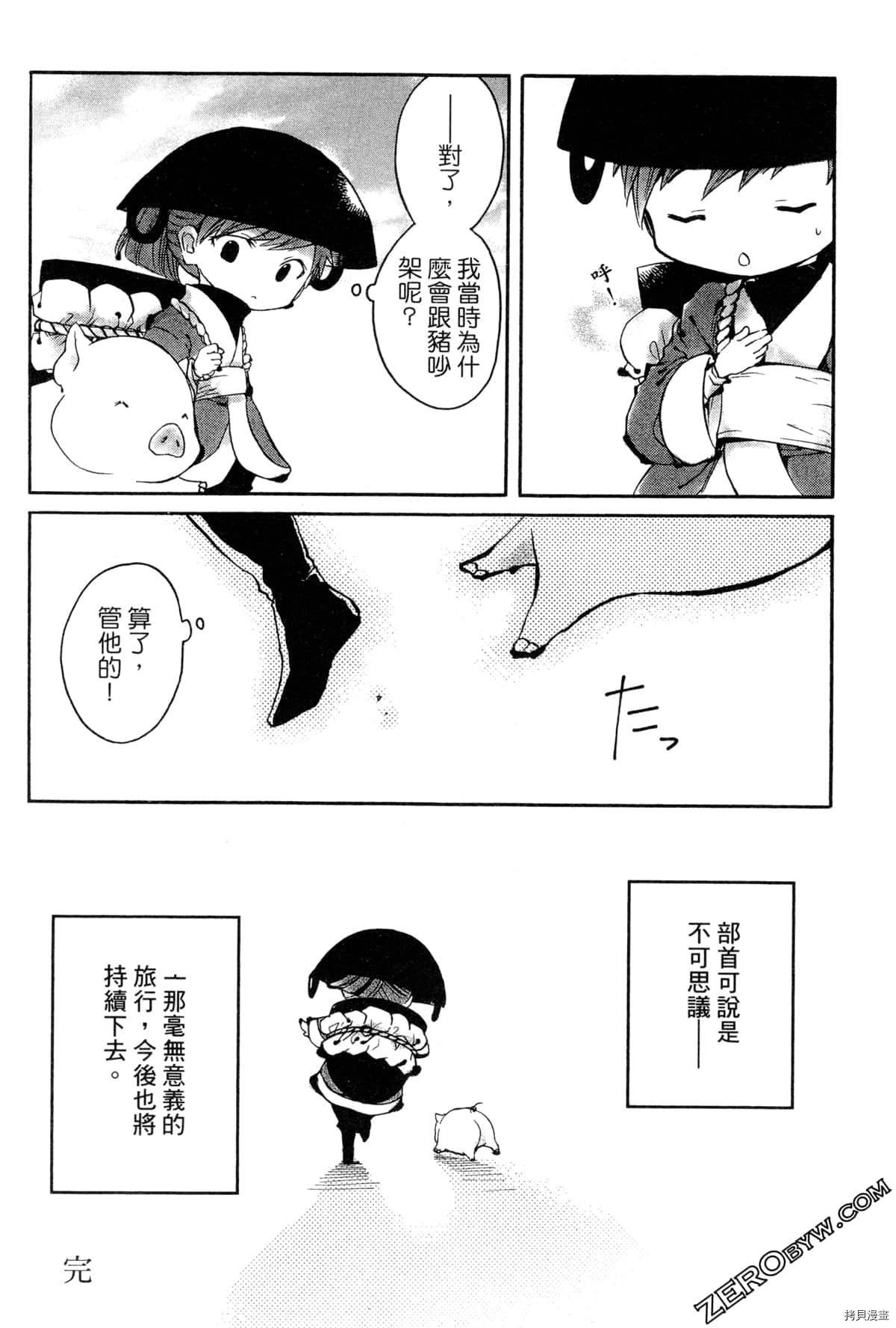 第177页