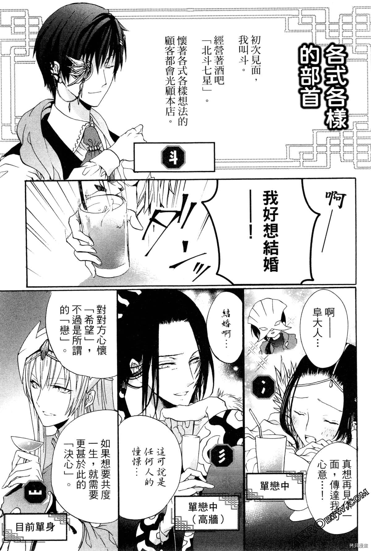 第178页