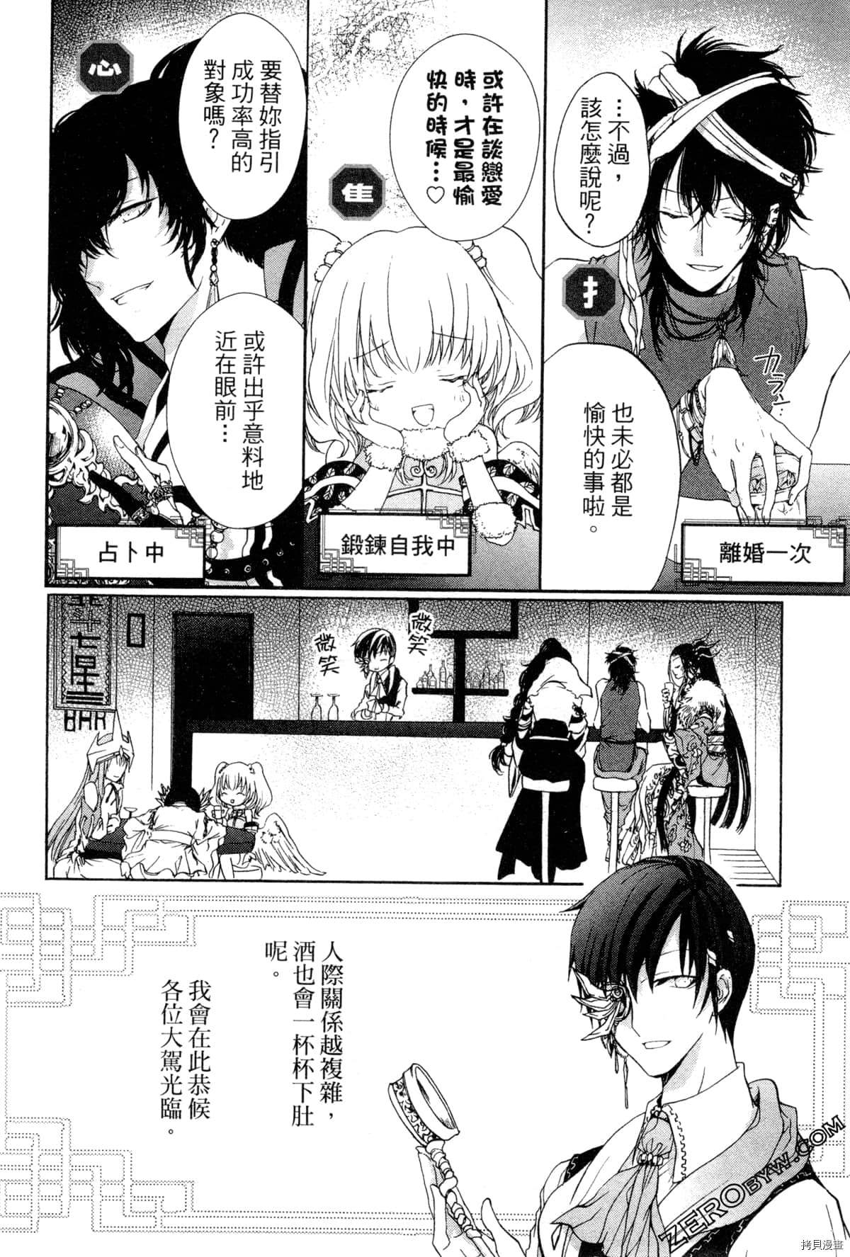 第179页