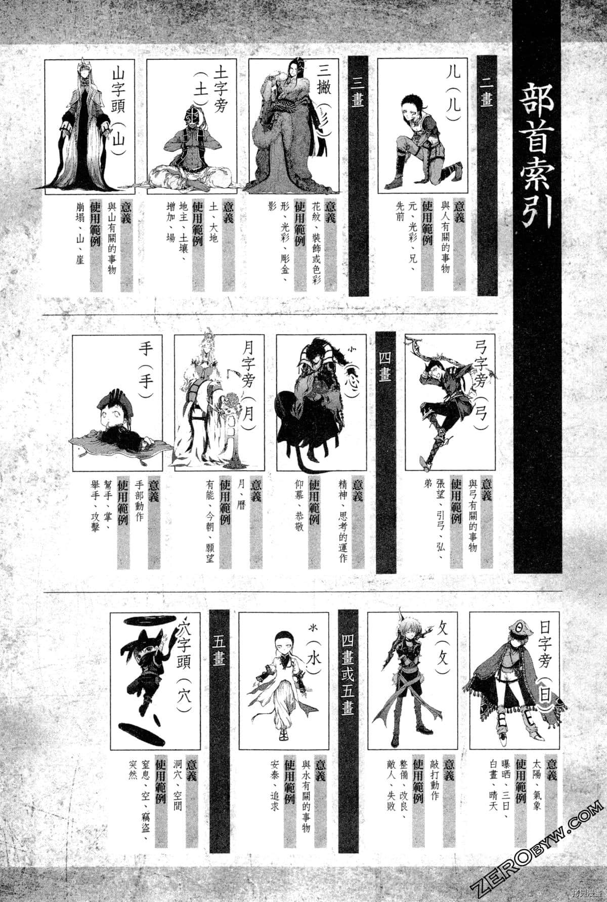 第180页