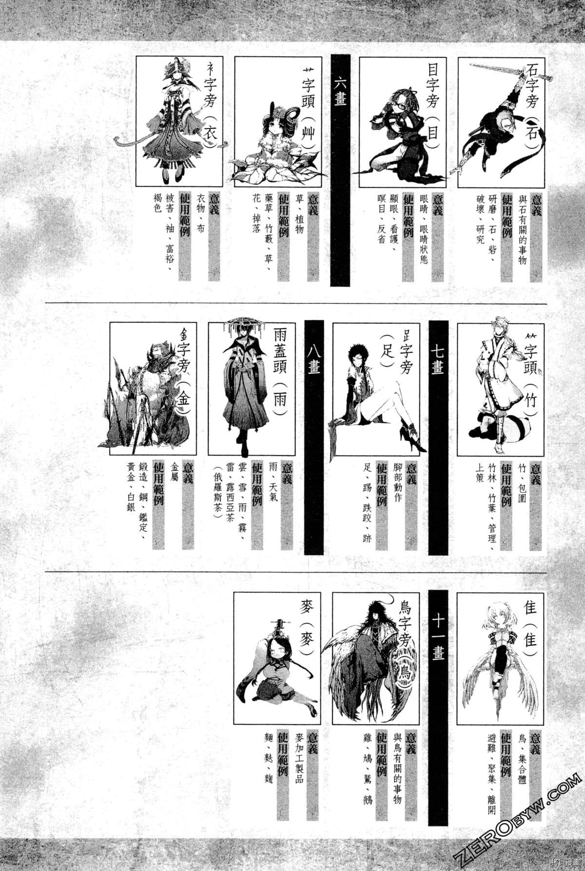 第181页