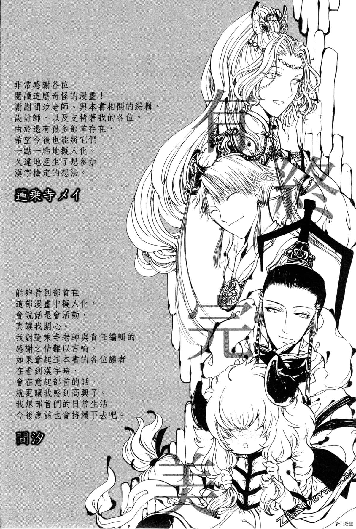 第182页