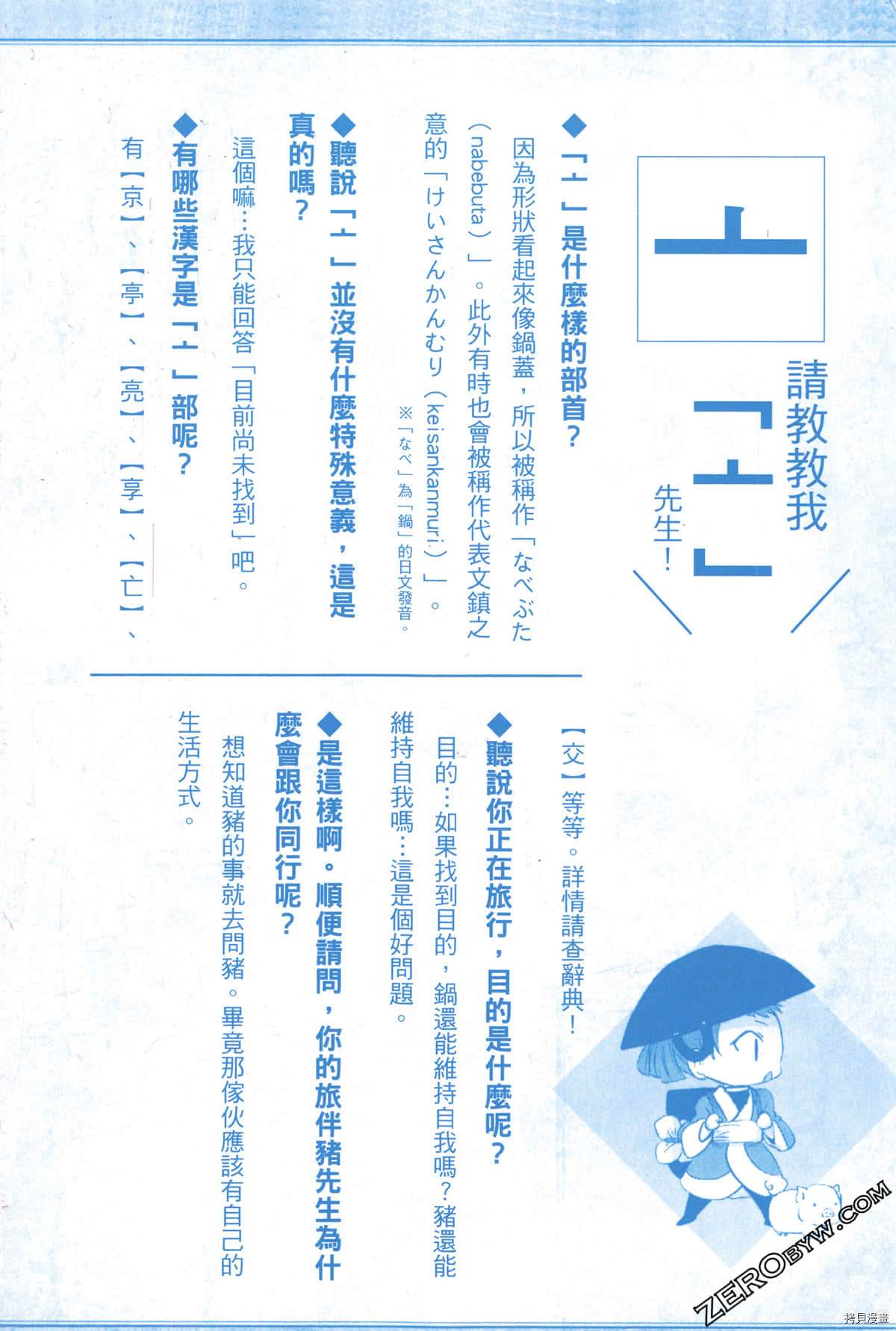 第183页