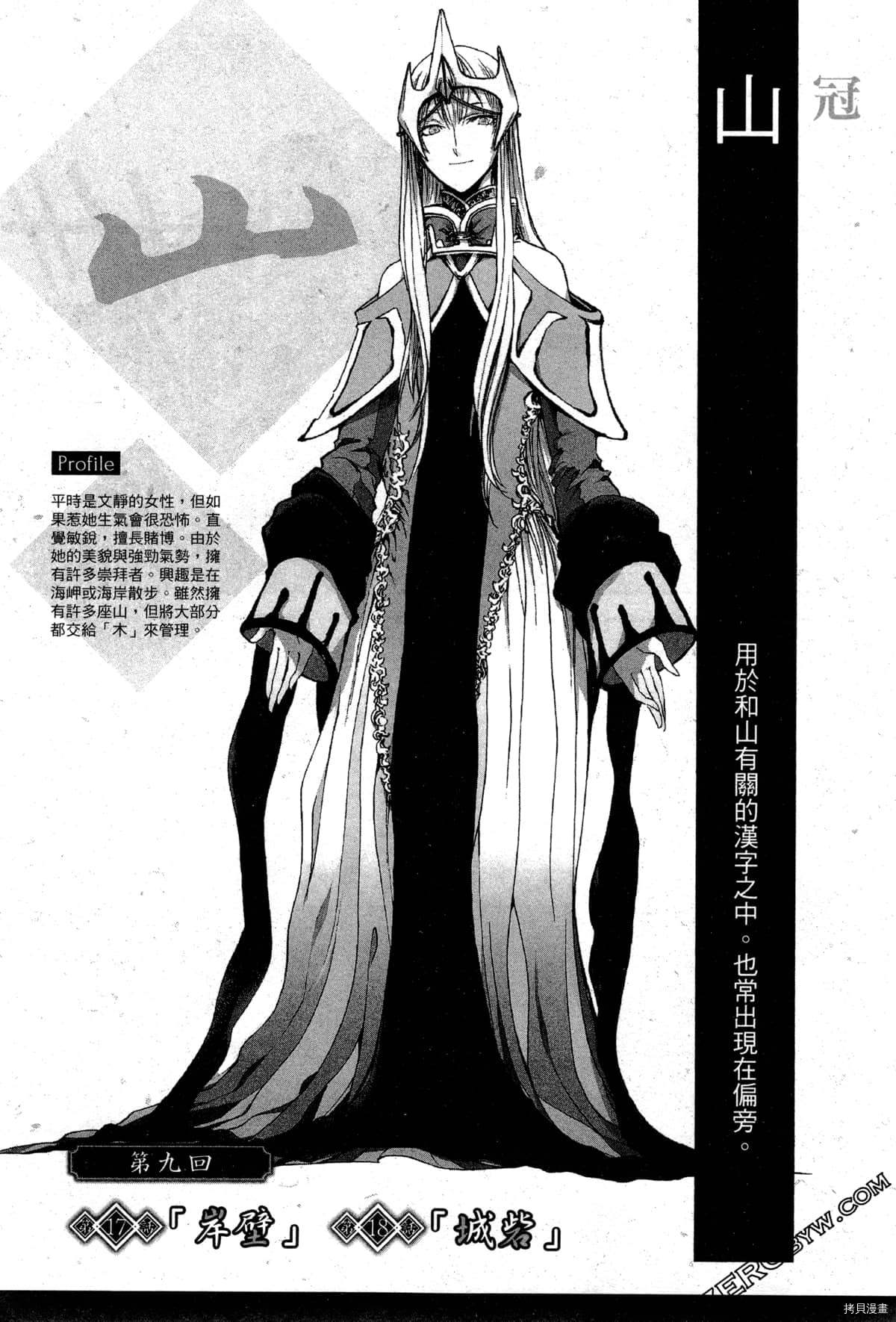 第30页