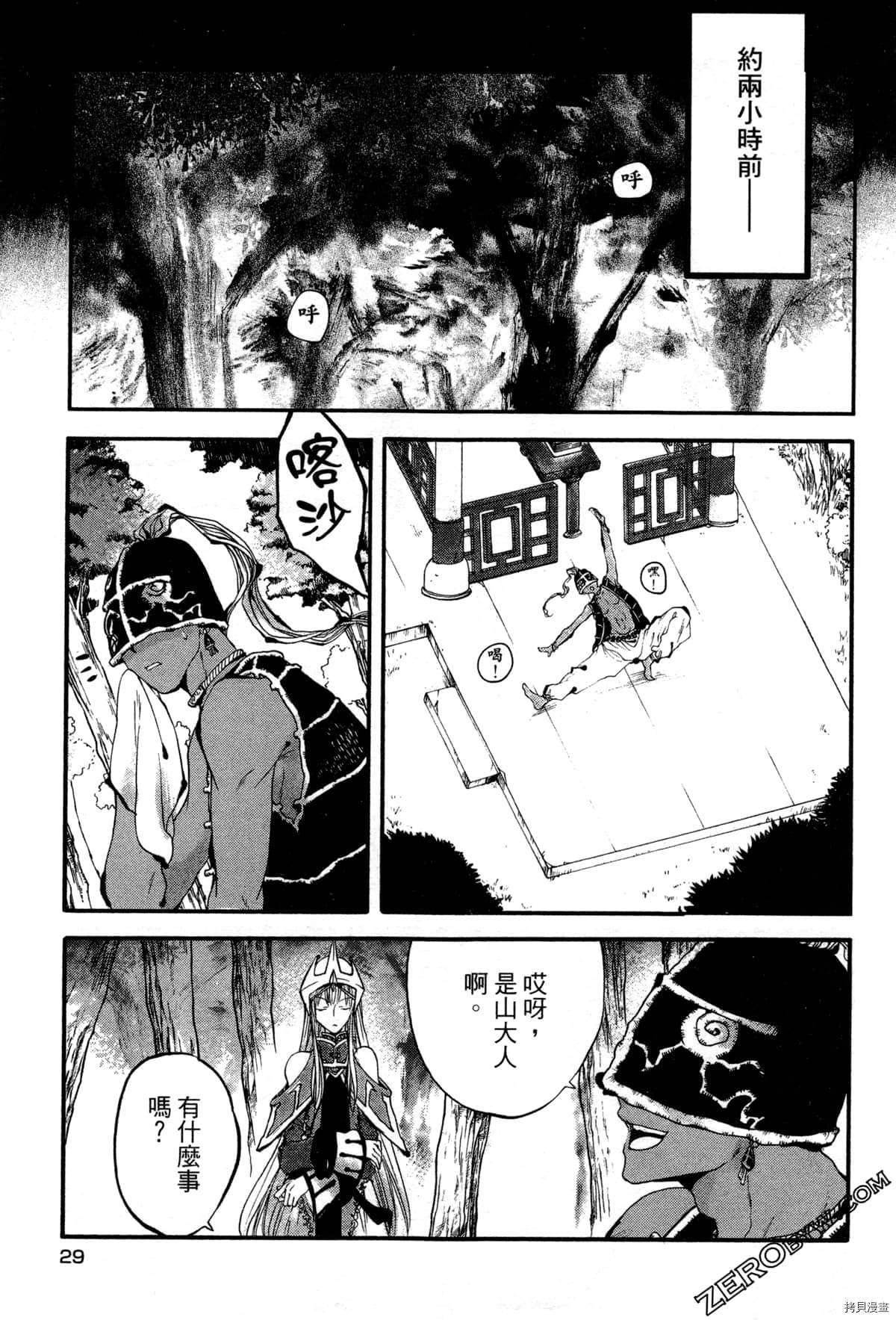 第32页