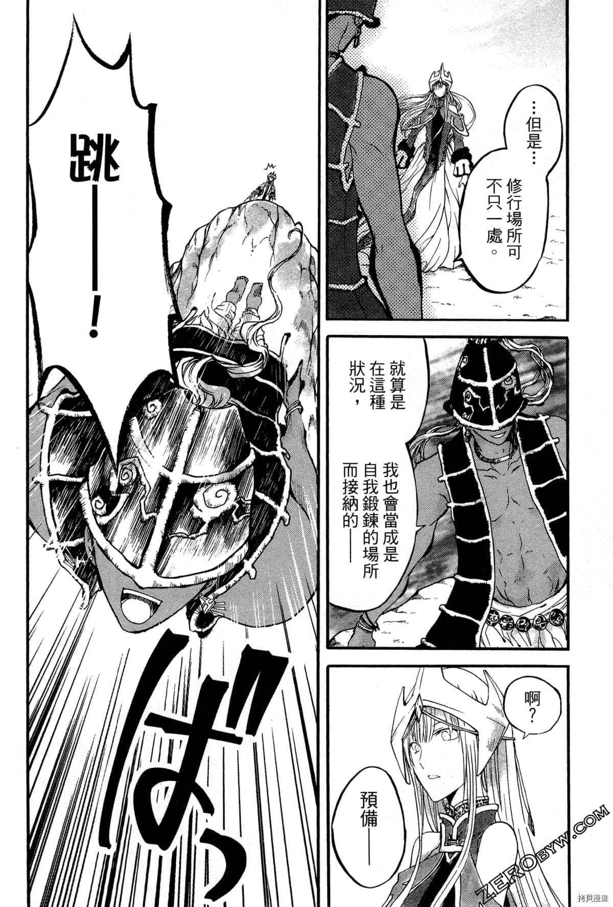第37页