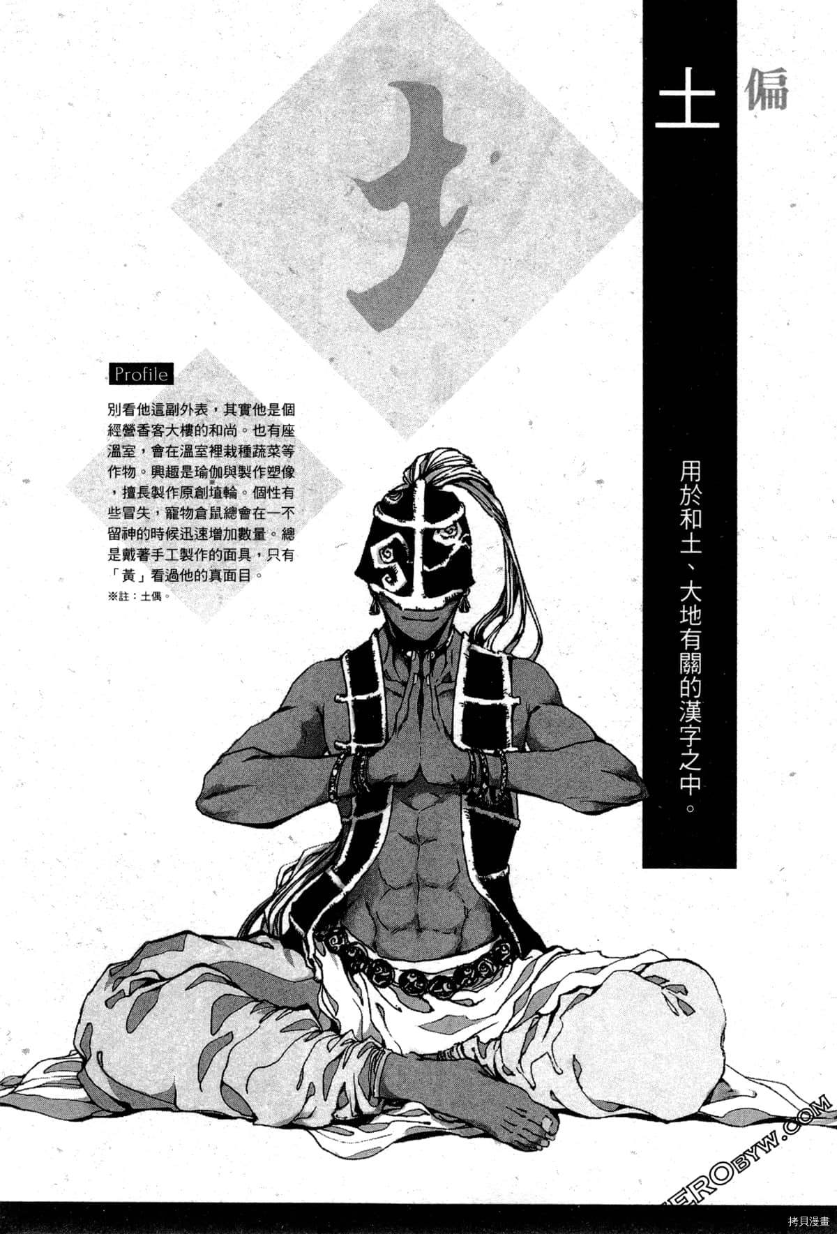 第40页