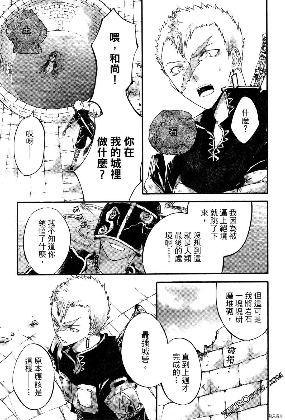 第42页