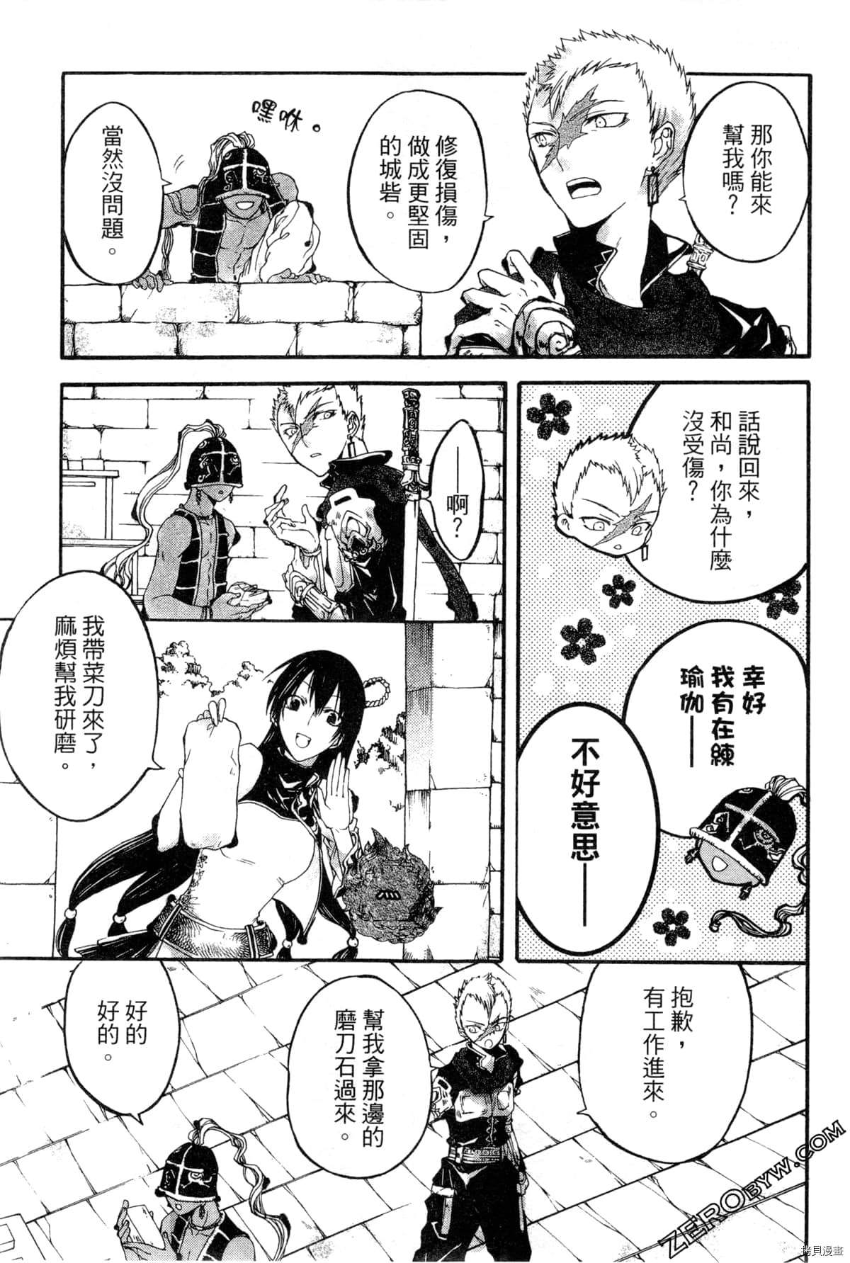 第44页