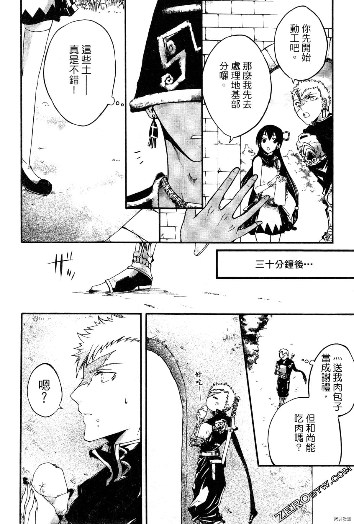 第45页