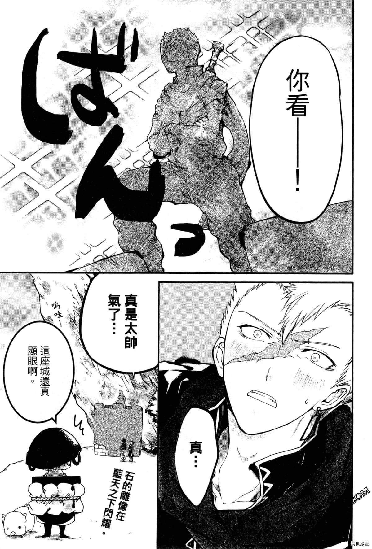 第48页