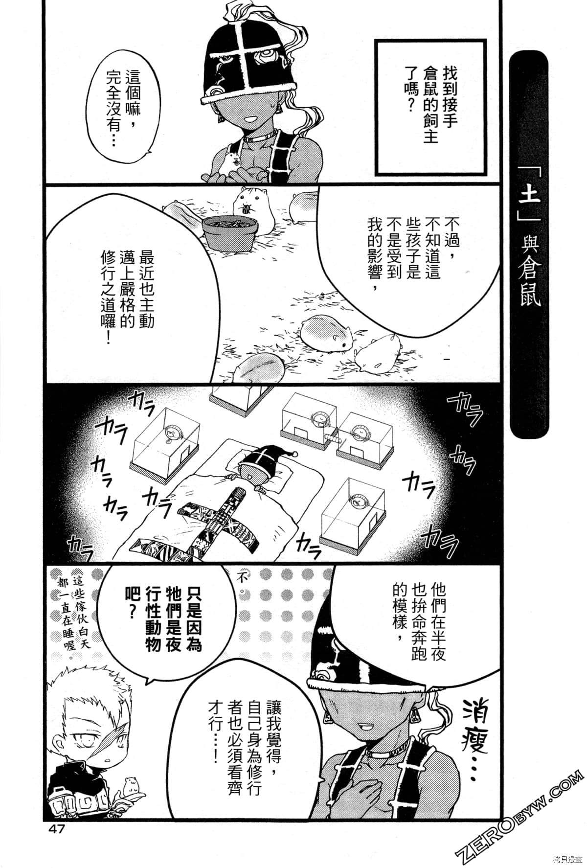 第50页