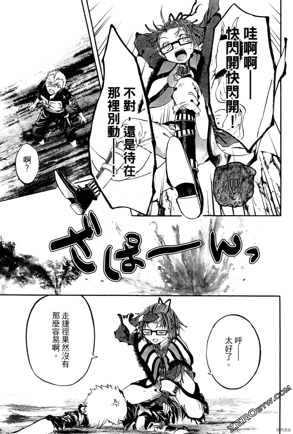 第54页