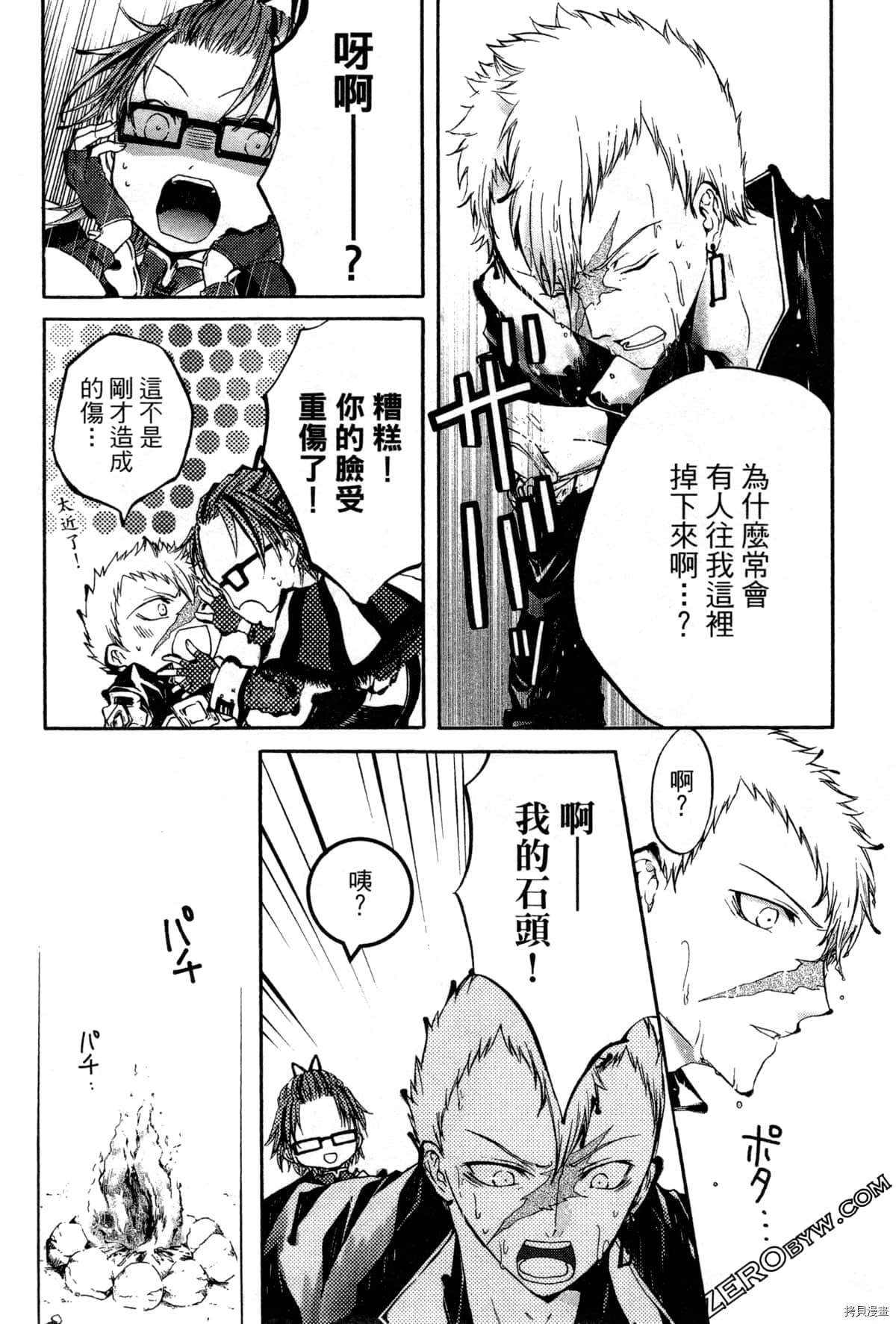 第55页
