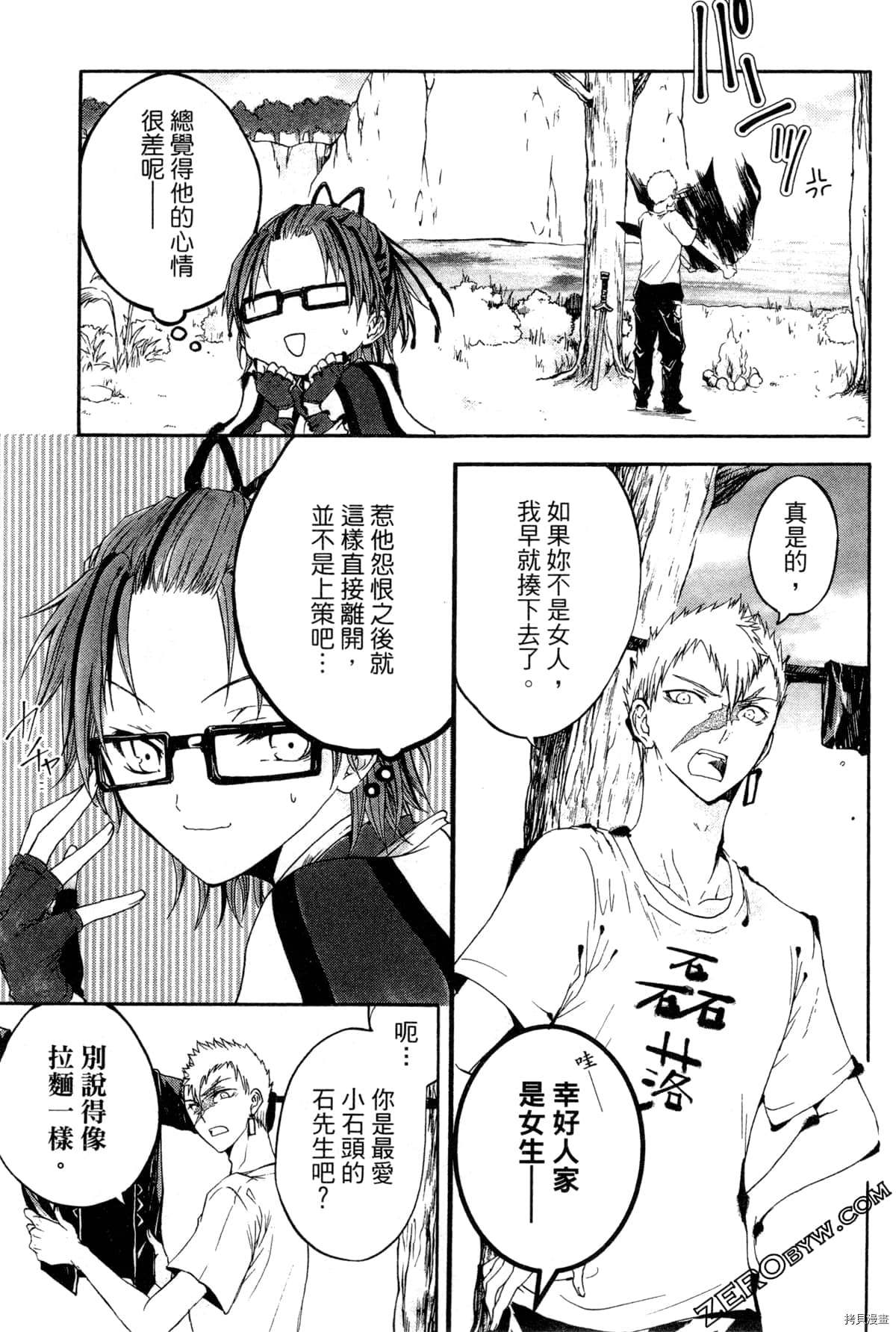 第56页
