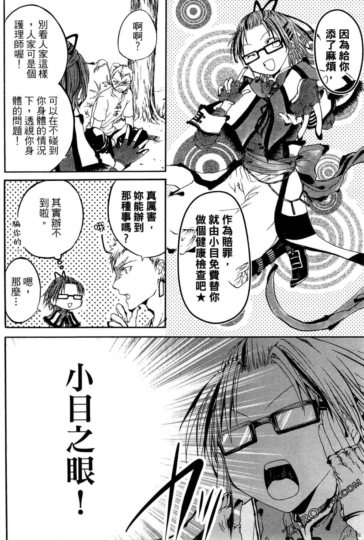 第57页