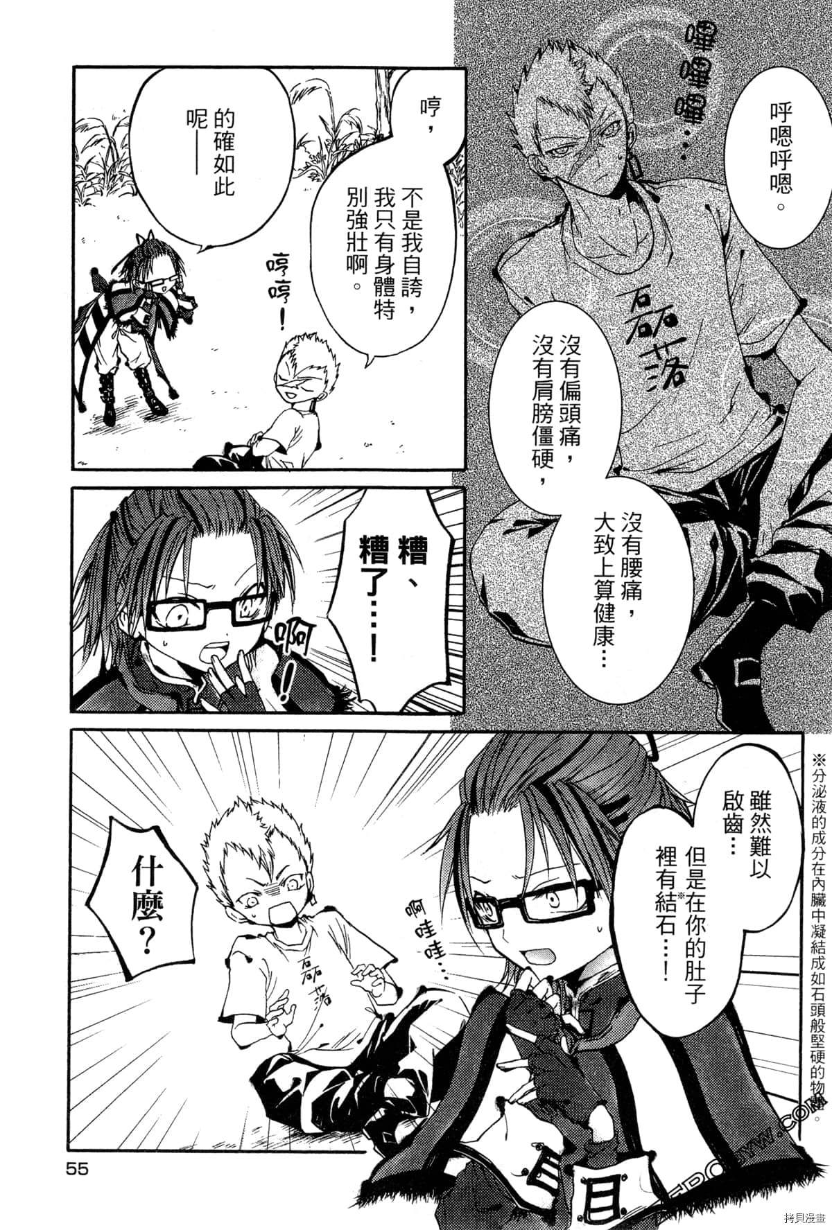 第58页