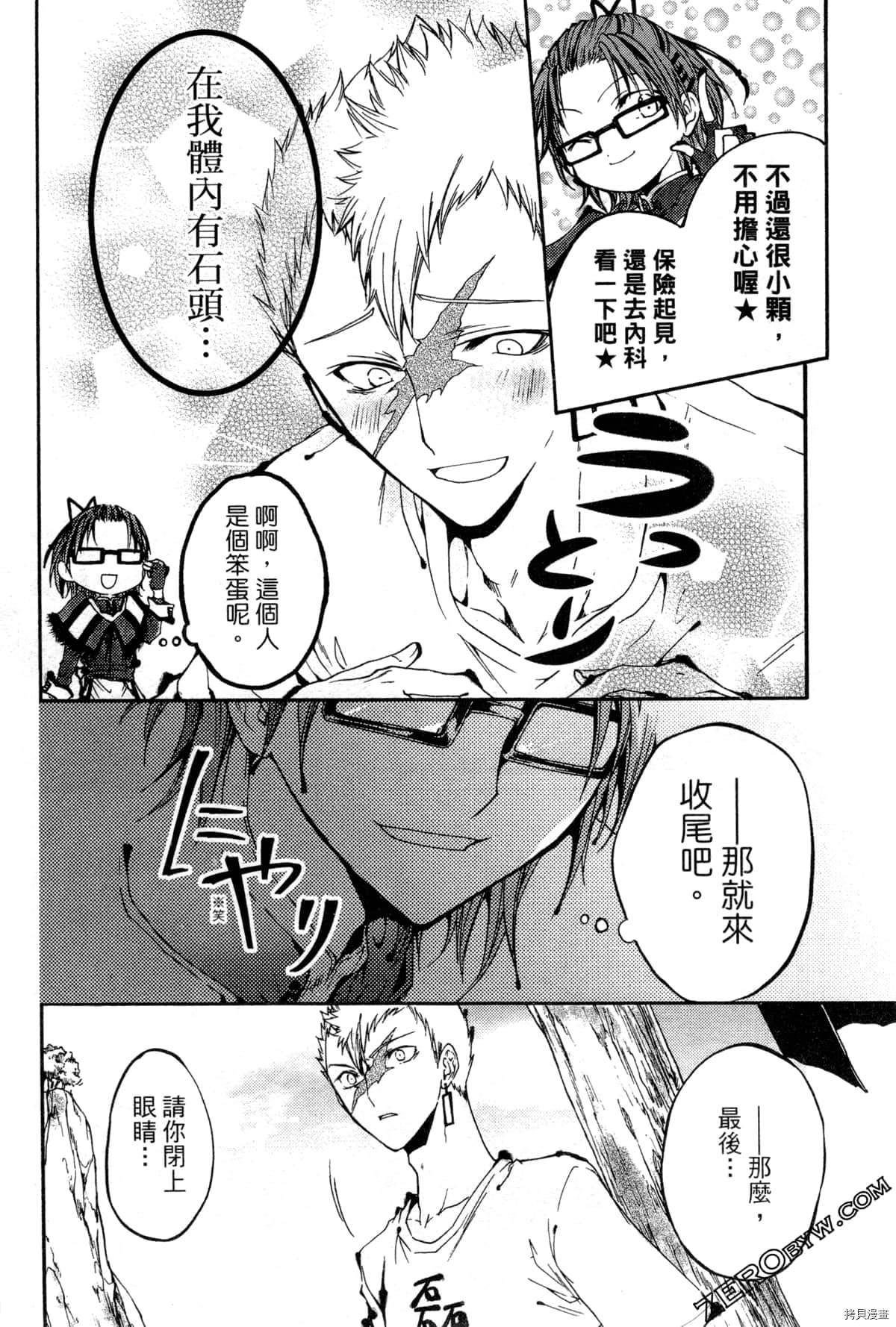 第59页