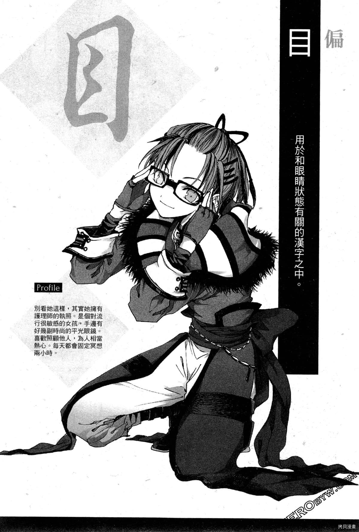 第62页