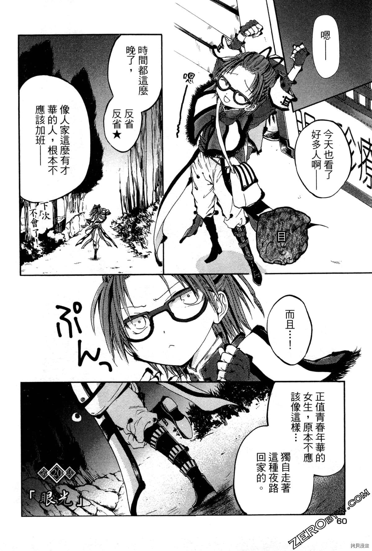 第63页