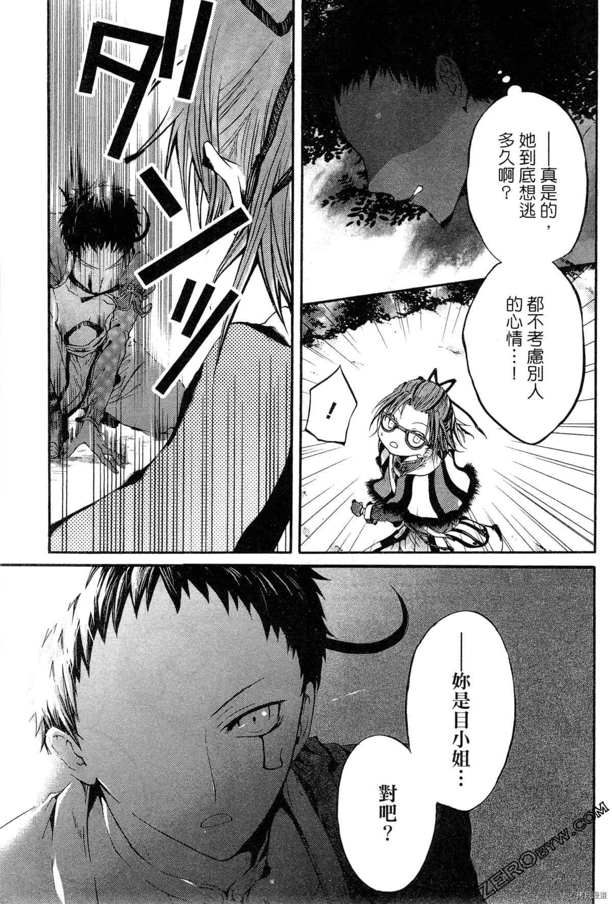 第68页