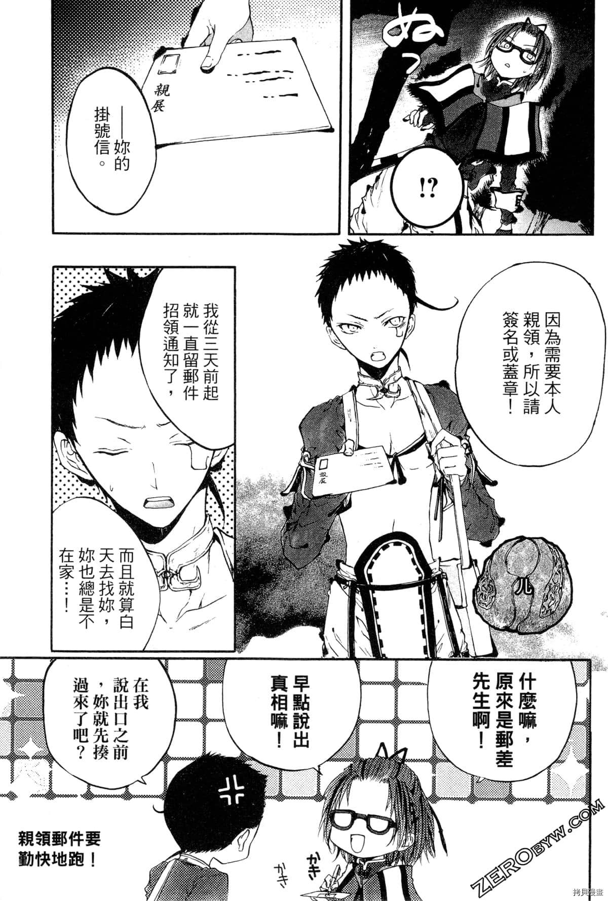 第70页