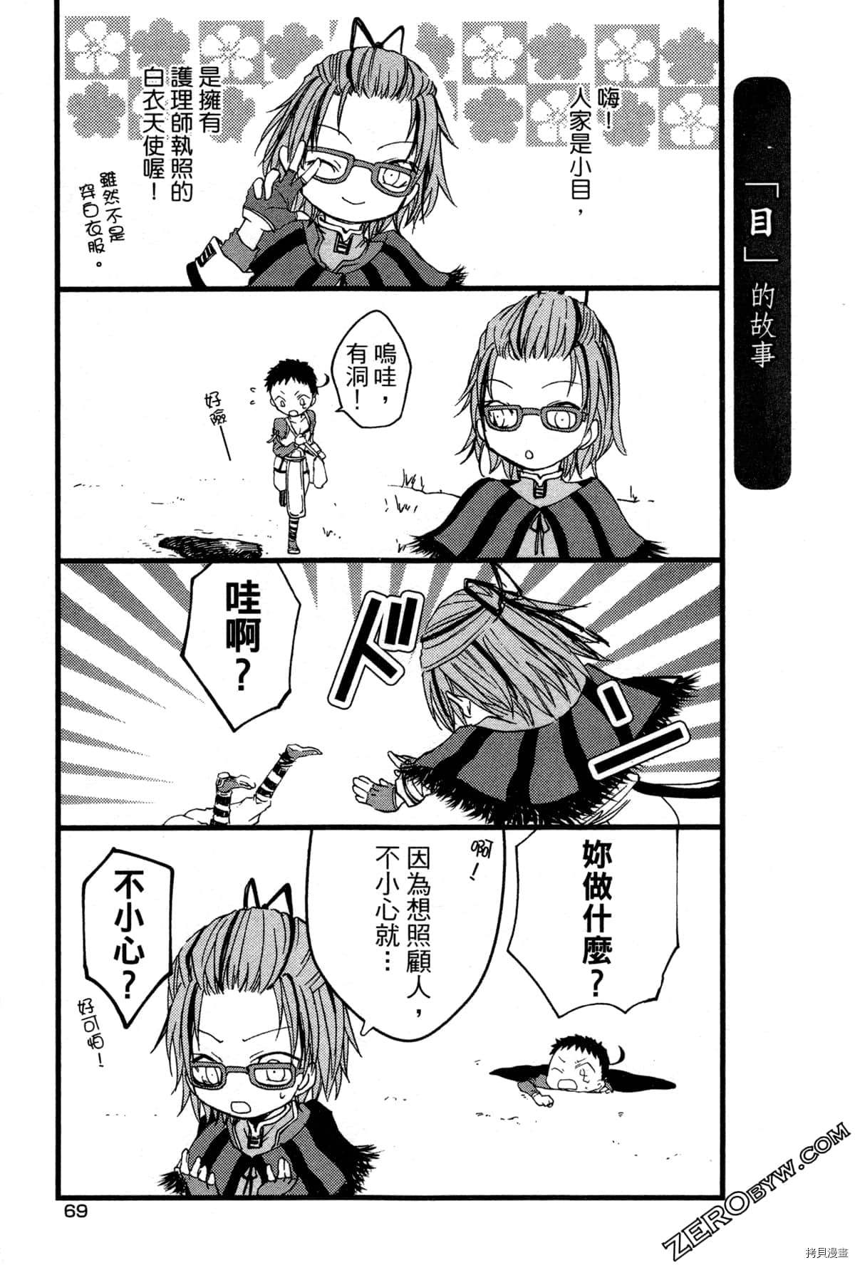 第72页