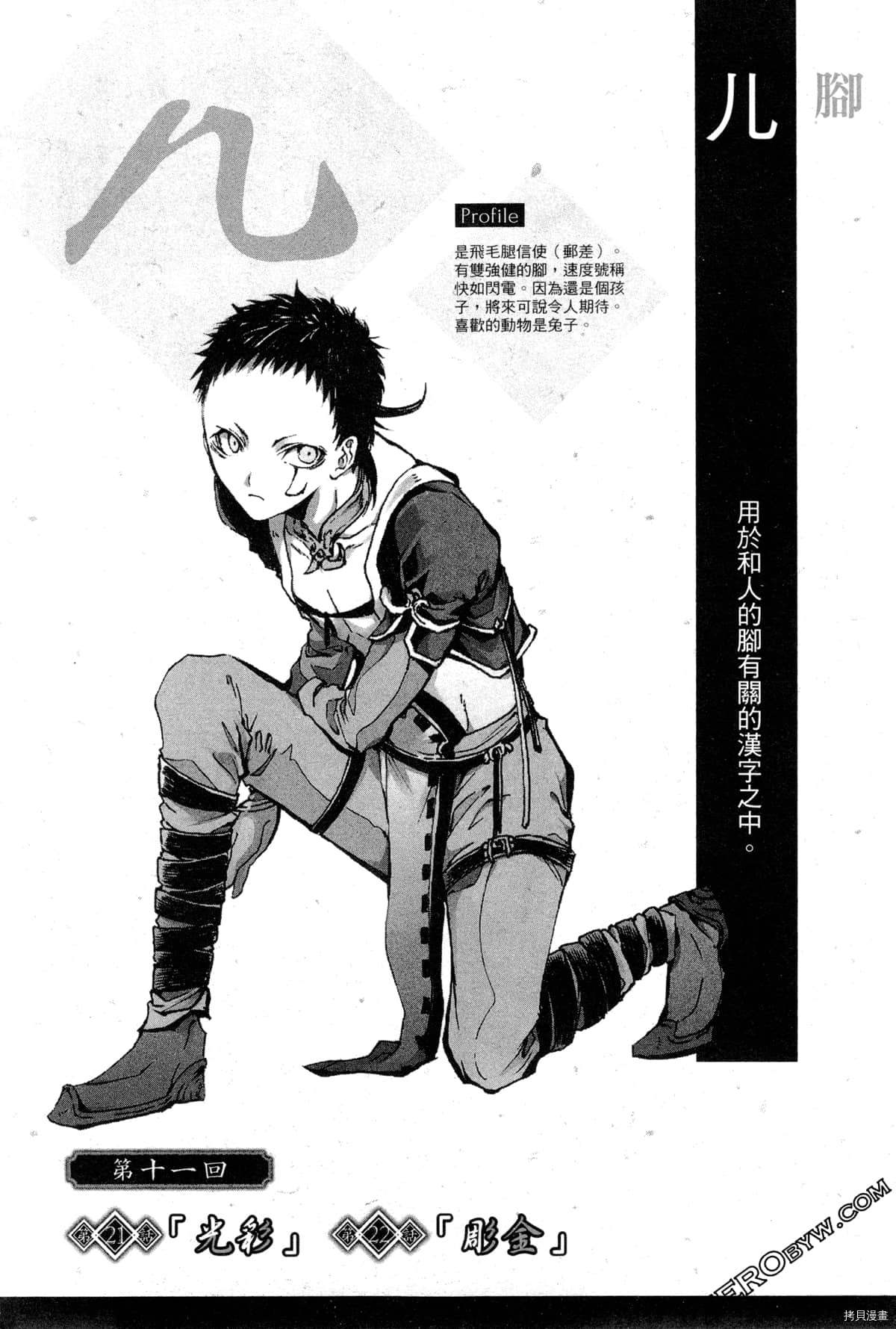 第74页