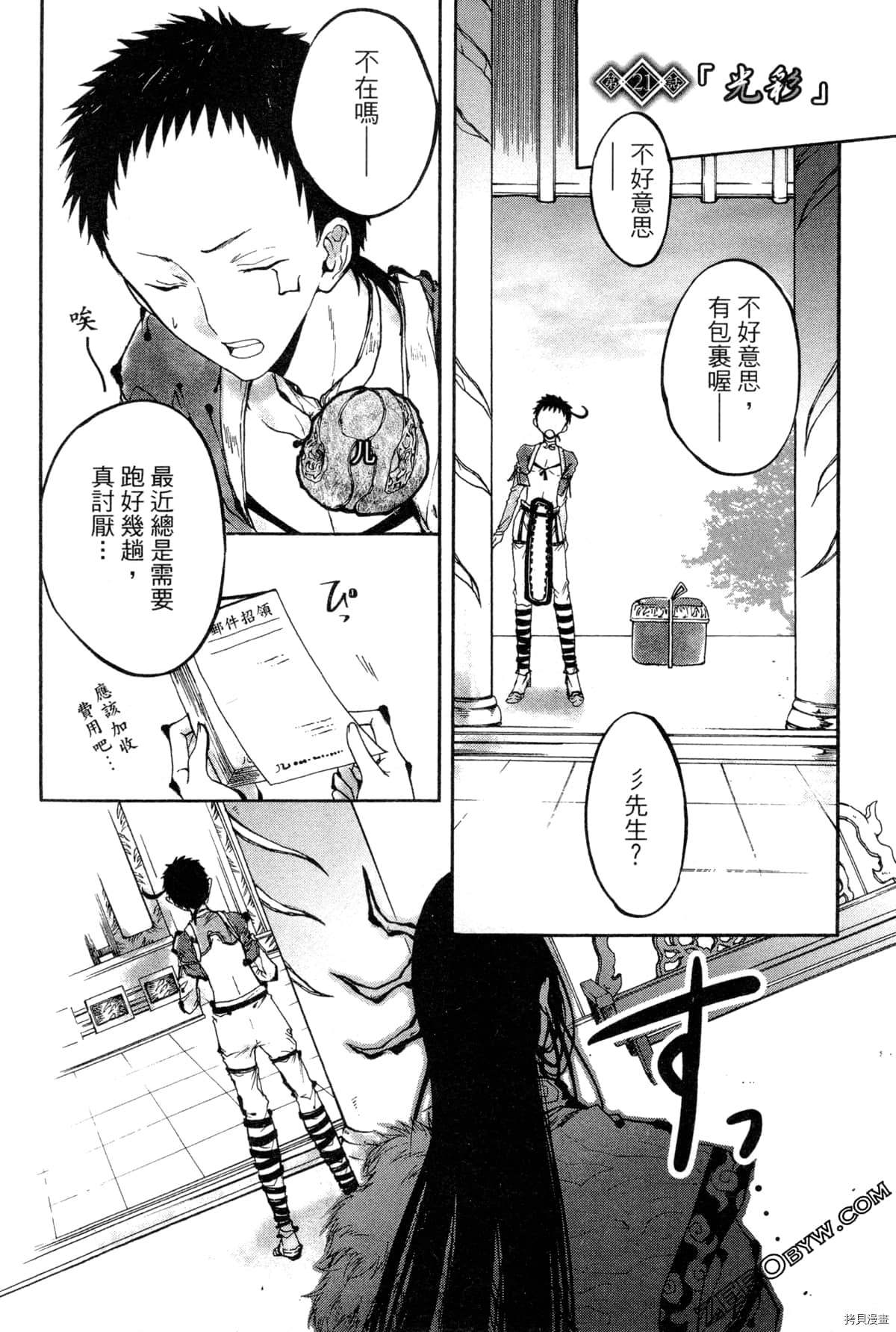 第75页