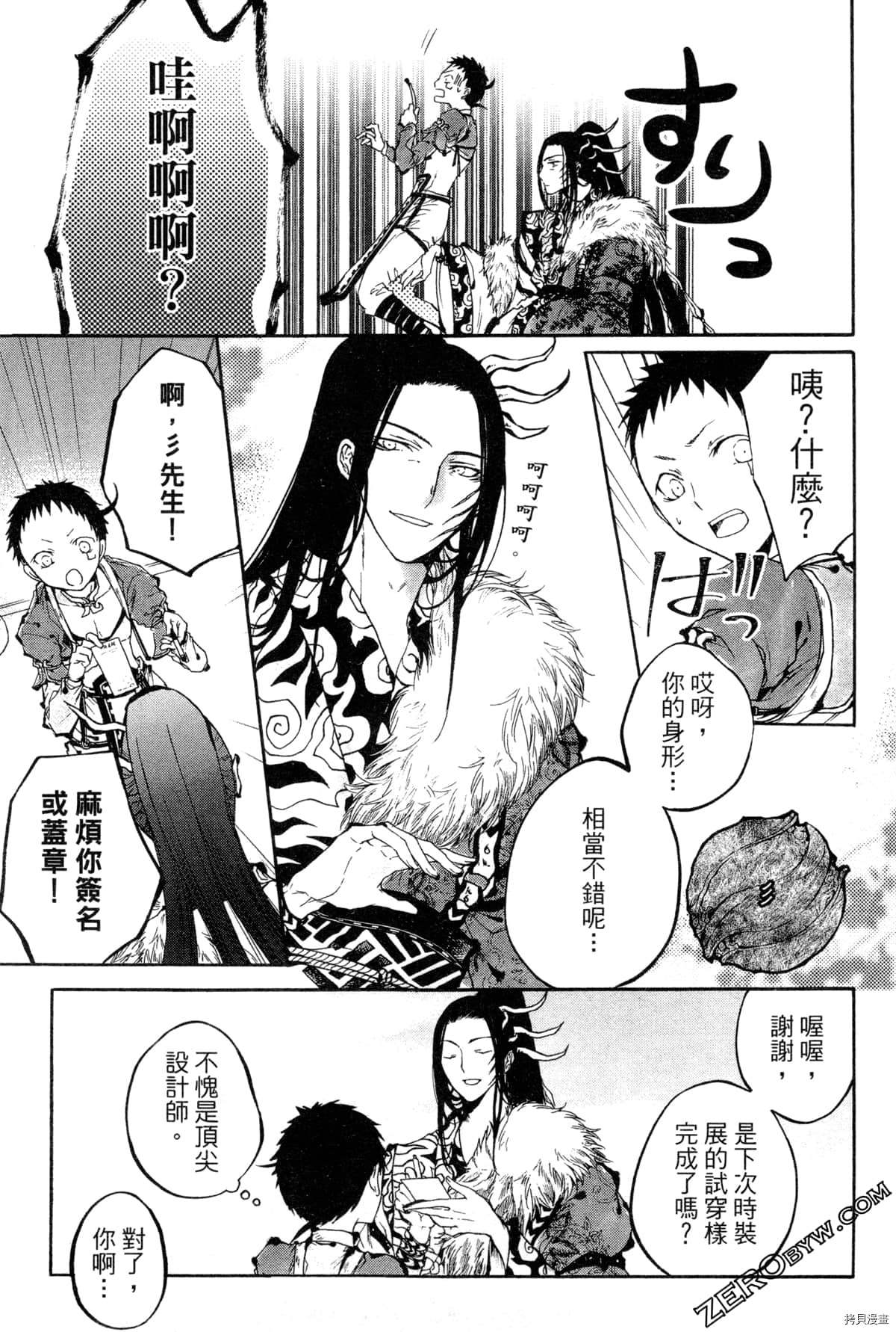 第76页