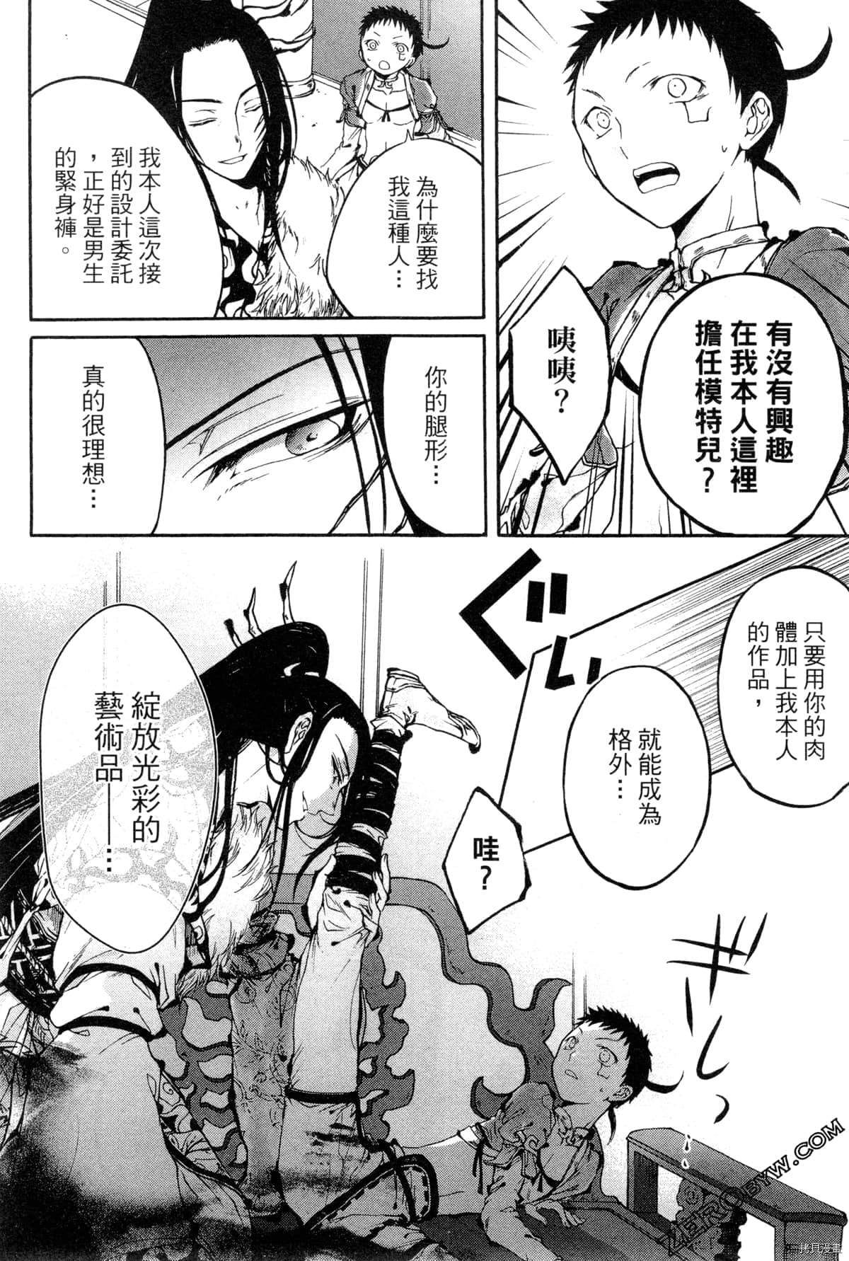 第77页