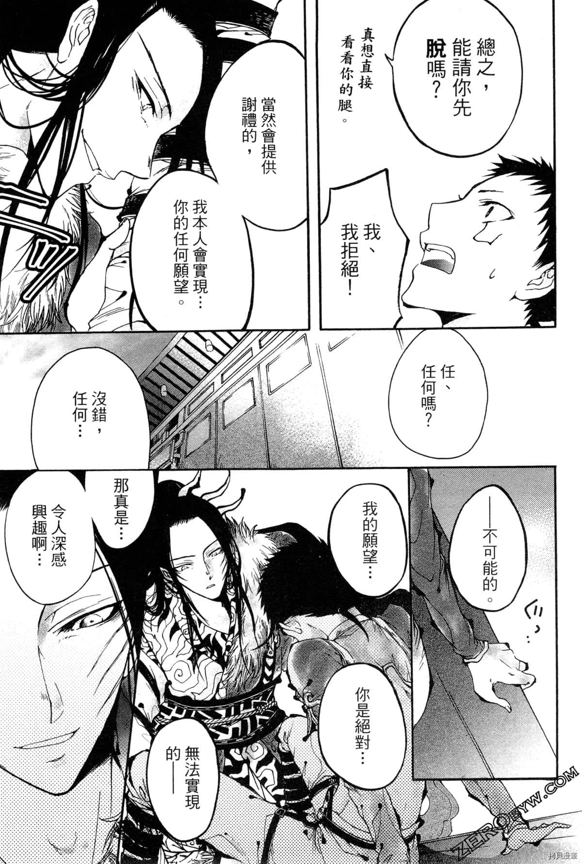 第78页