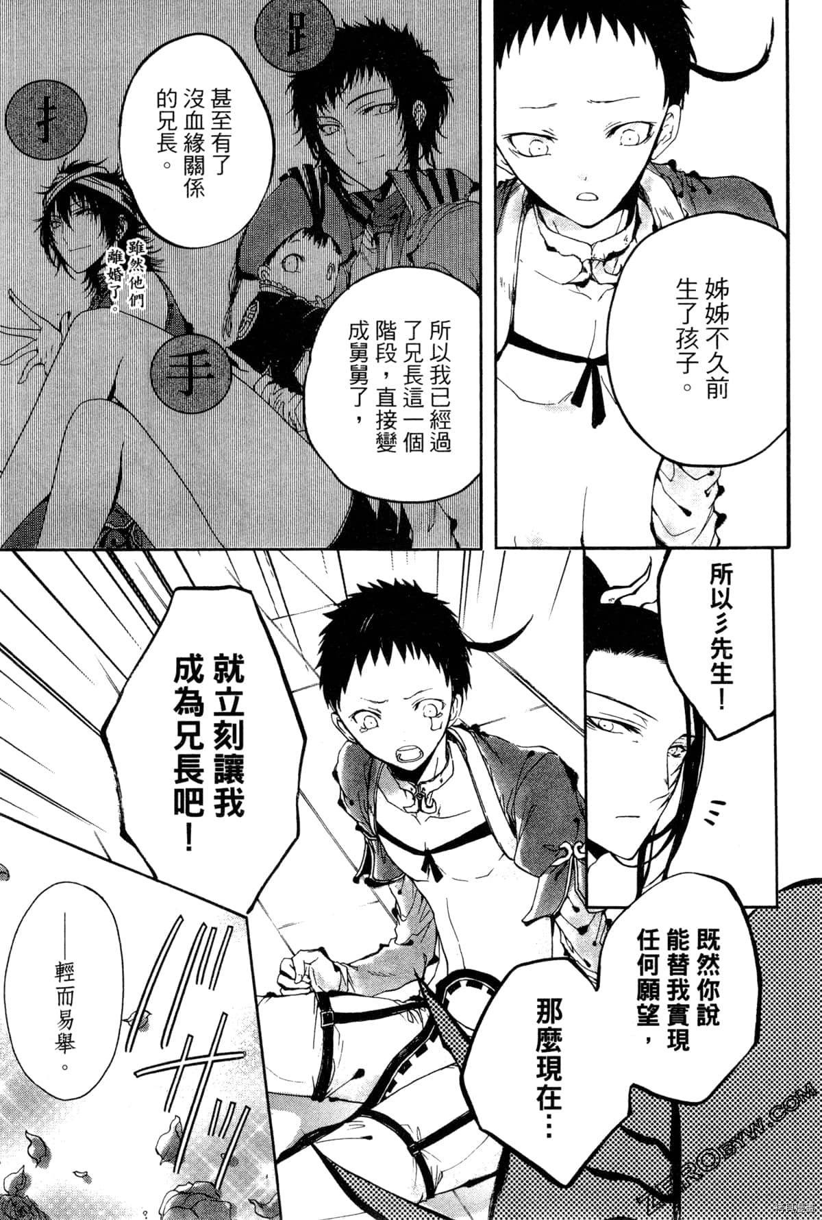 第80页