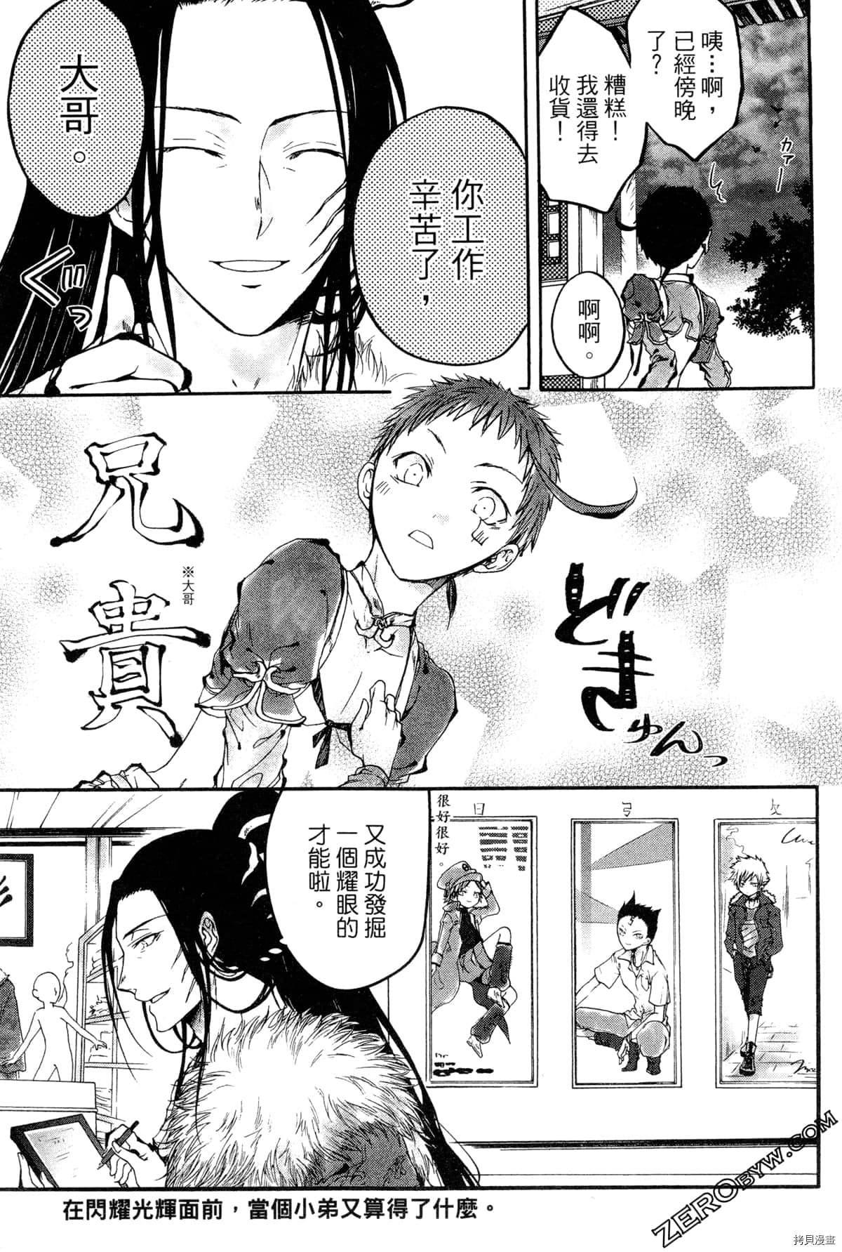 第82页
