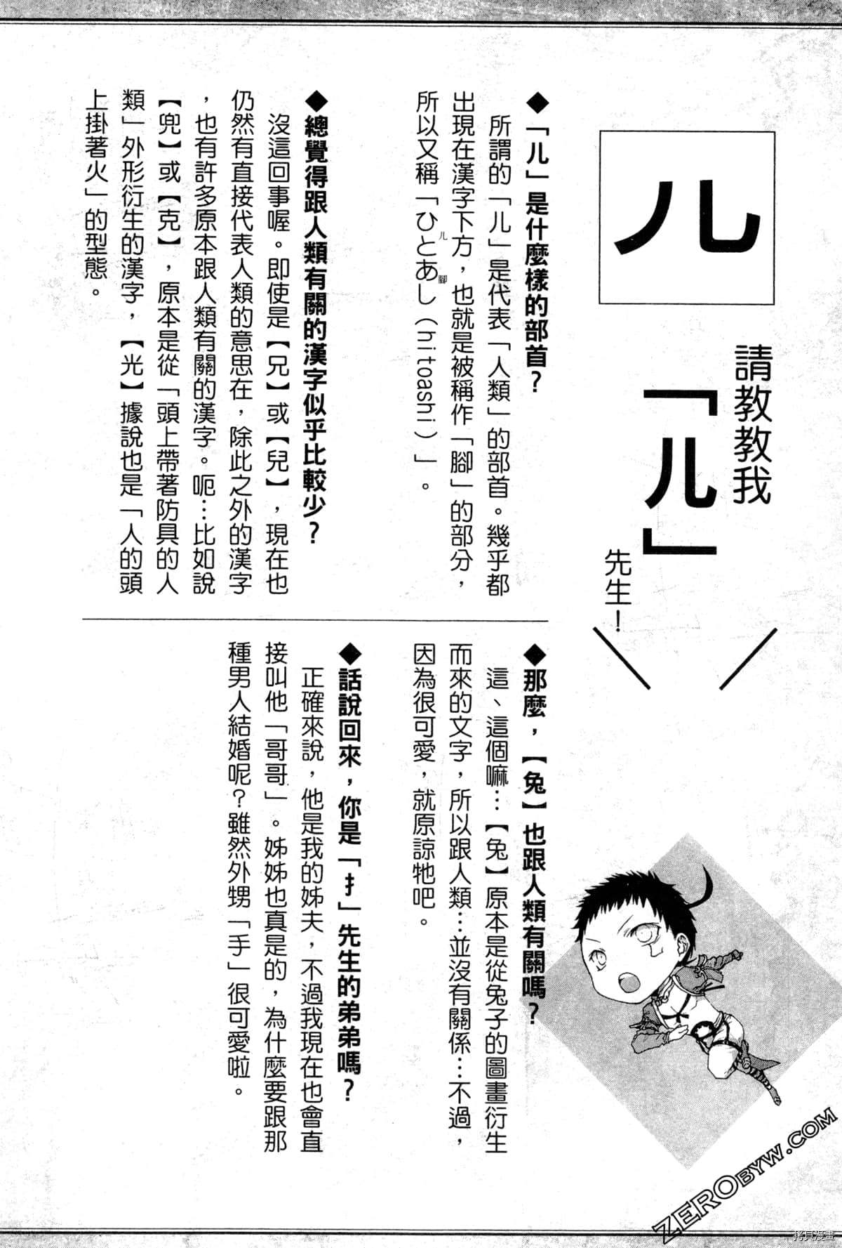 第83页