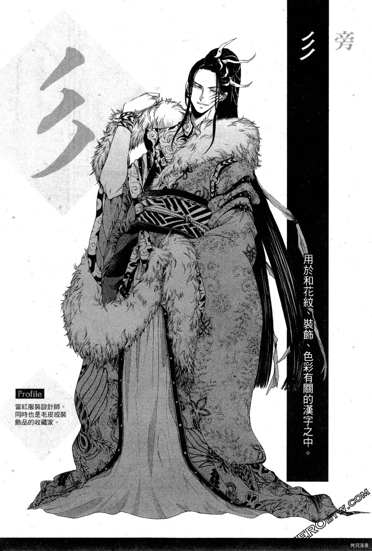 第84页