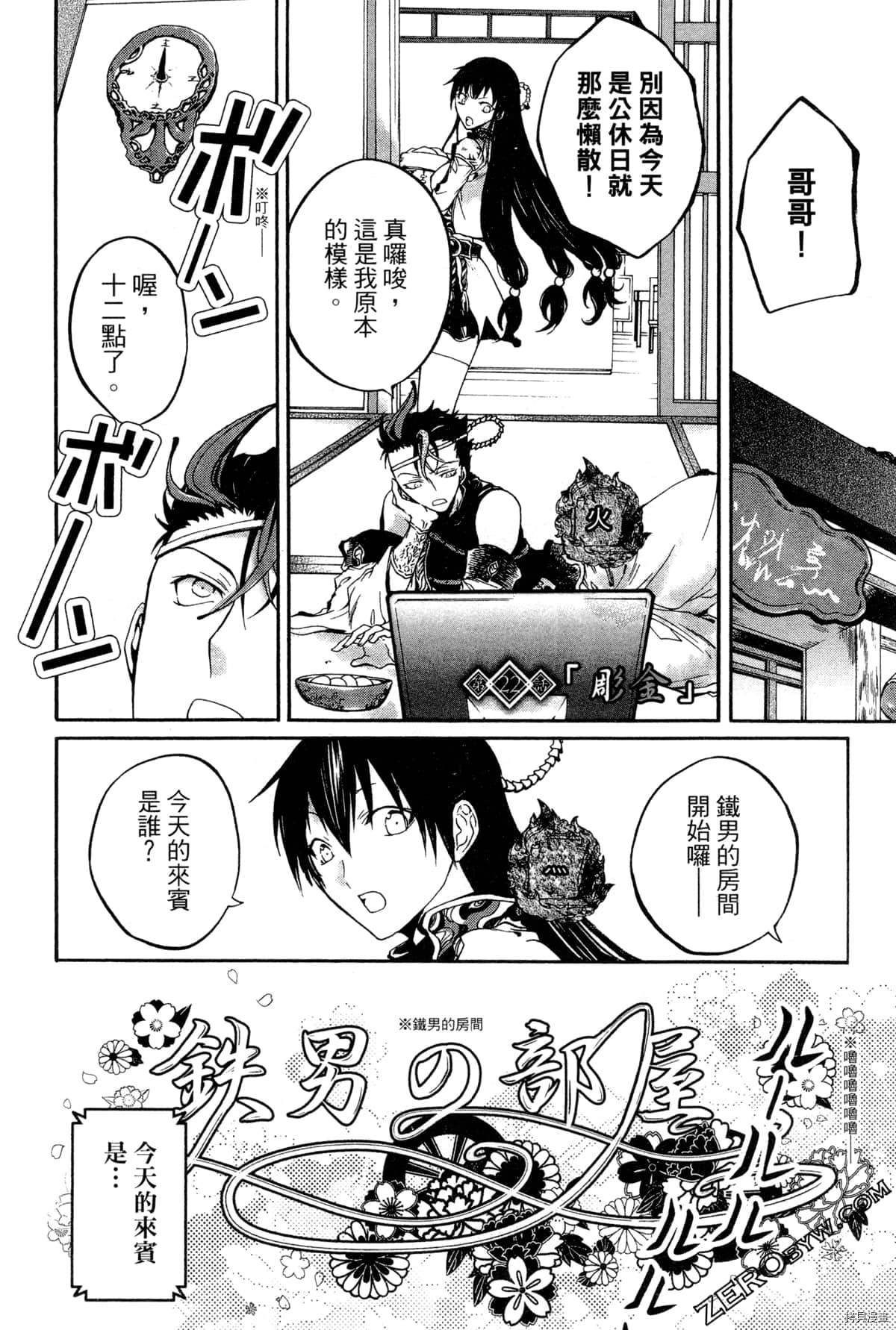 第85页