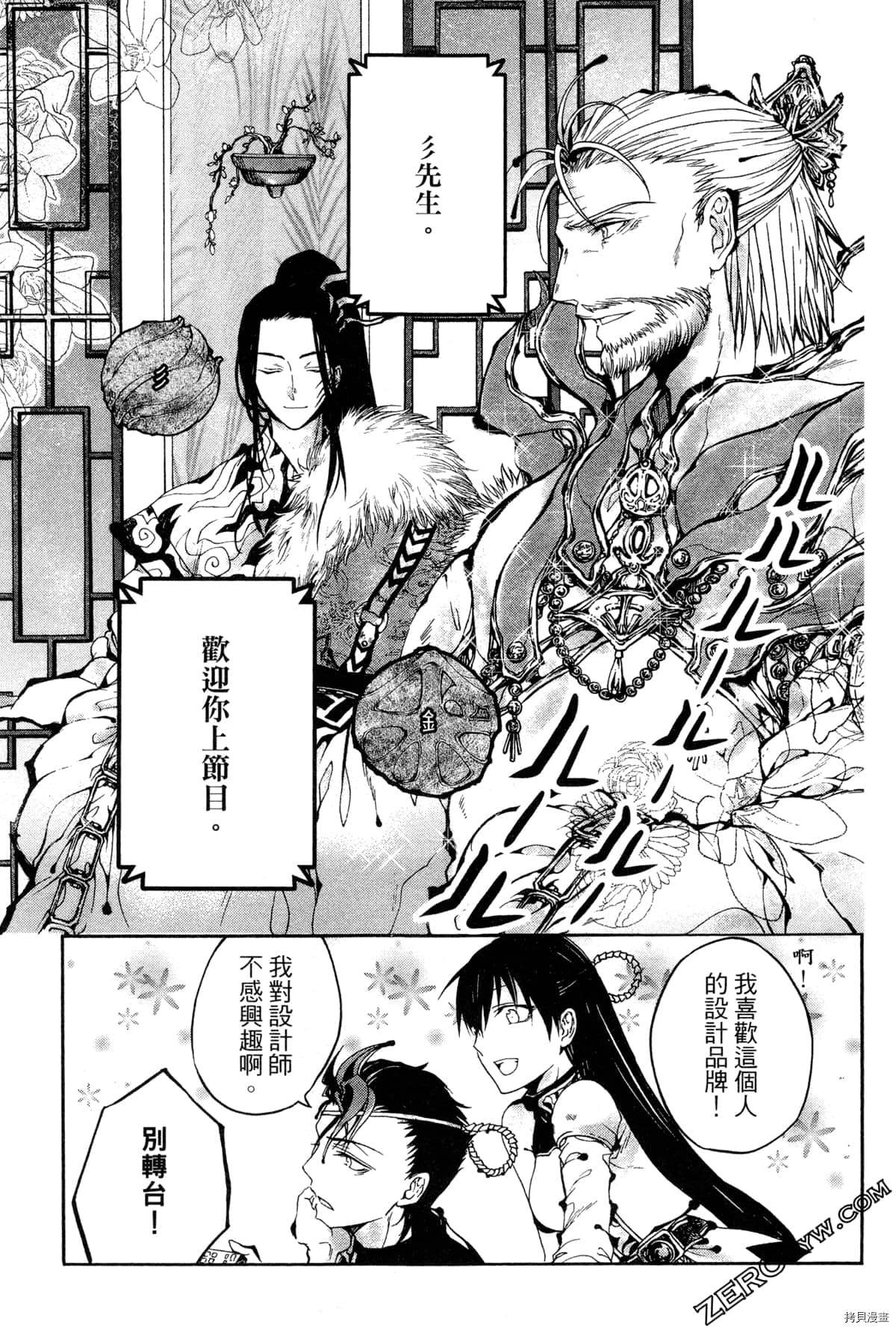 第86页