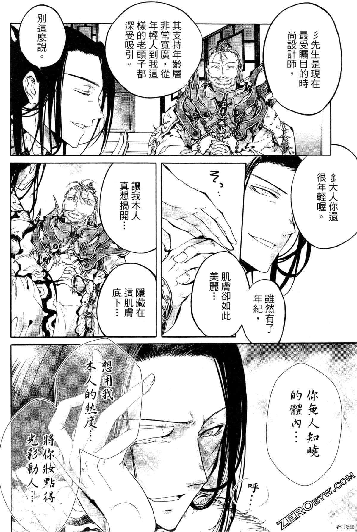 第87页