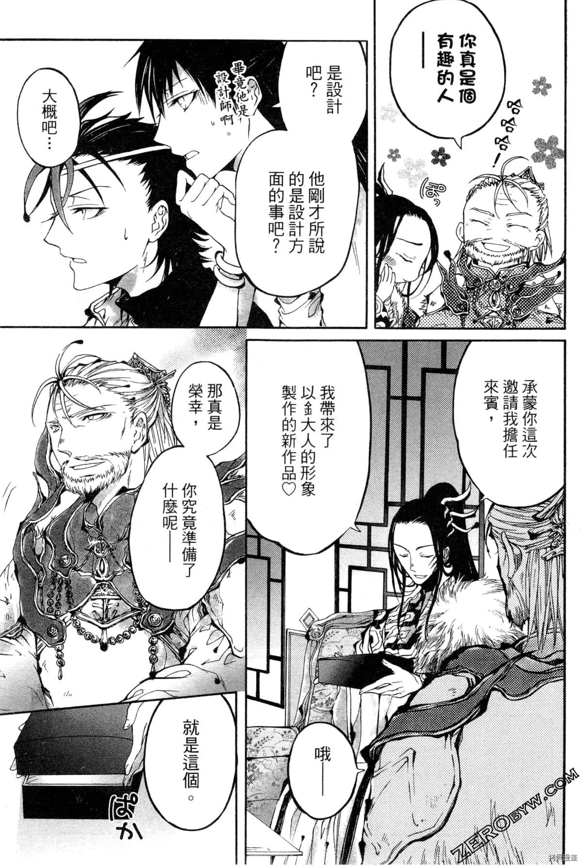 第88页