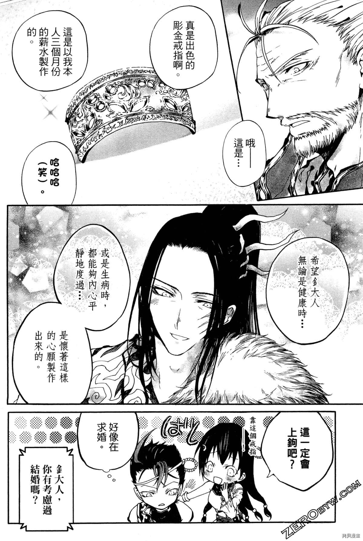 第89页