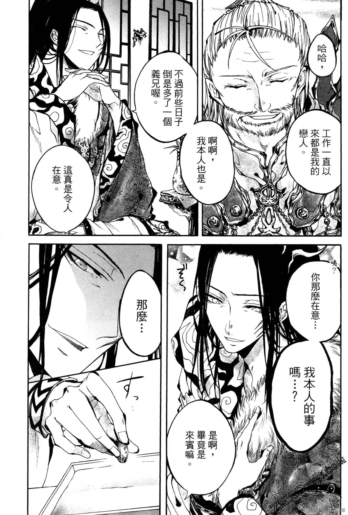 第90页
