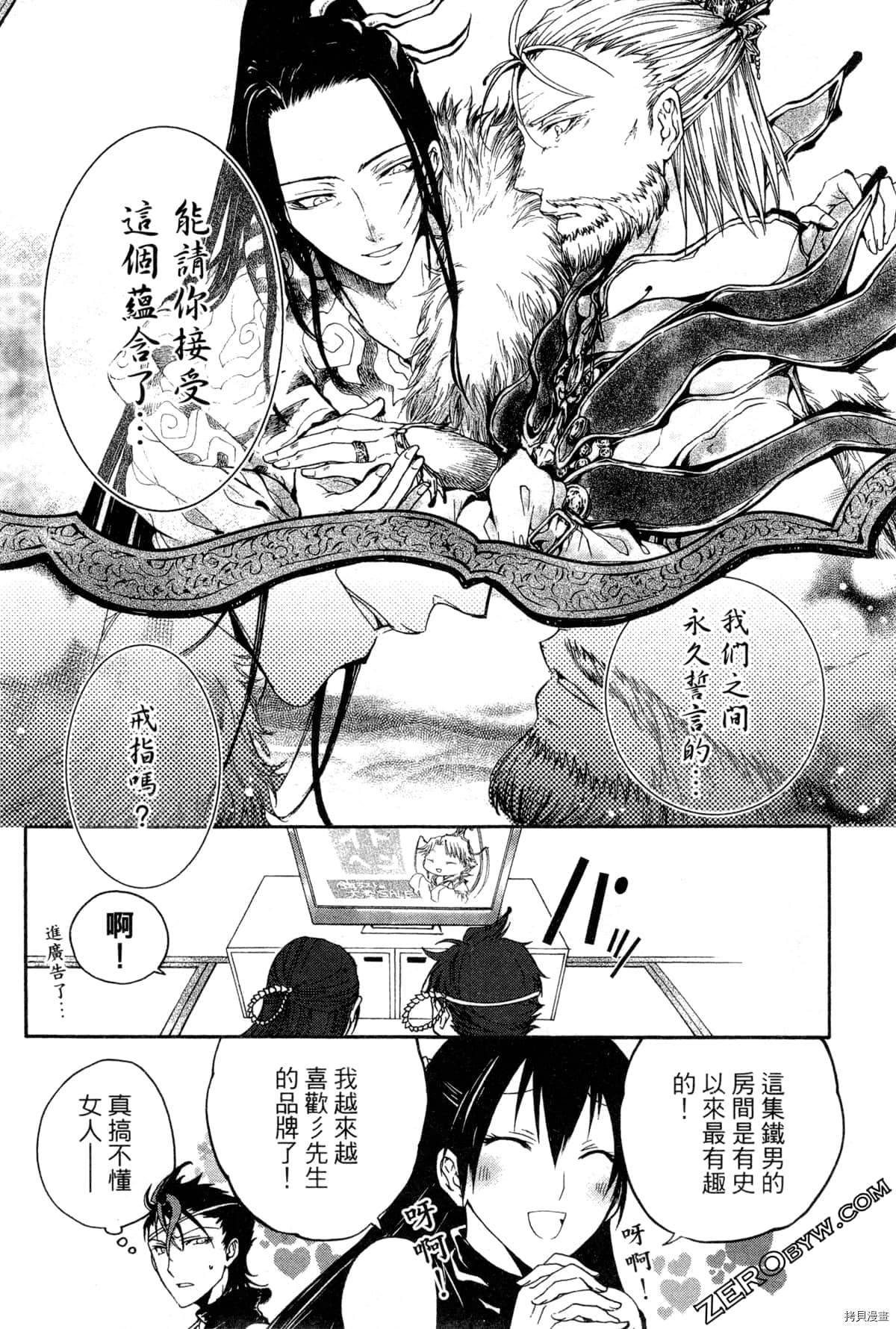 第91页